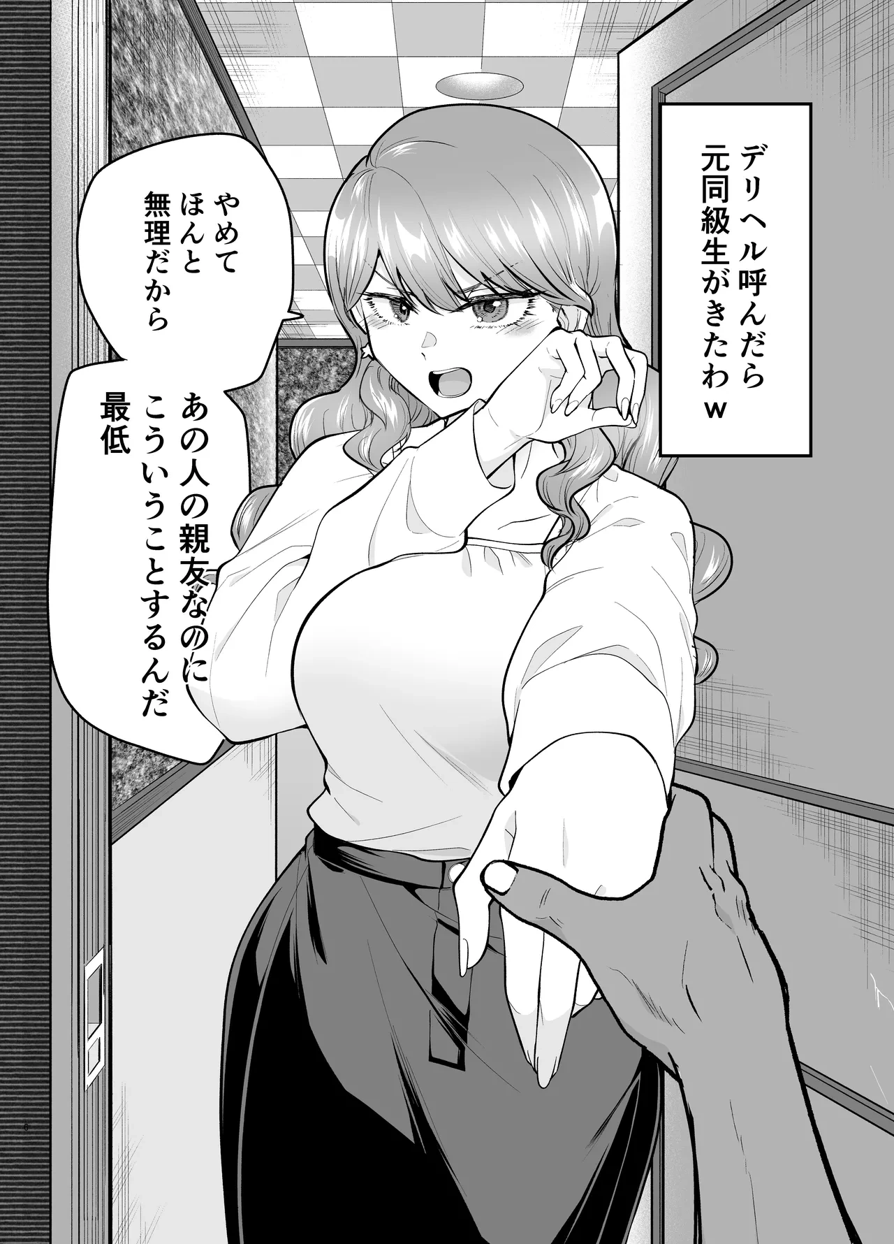 หน้า 6