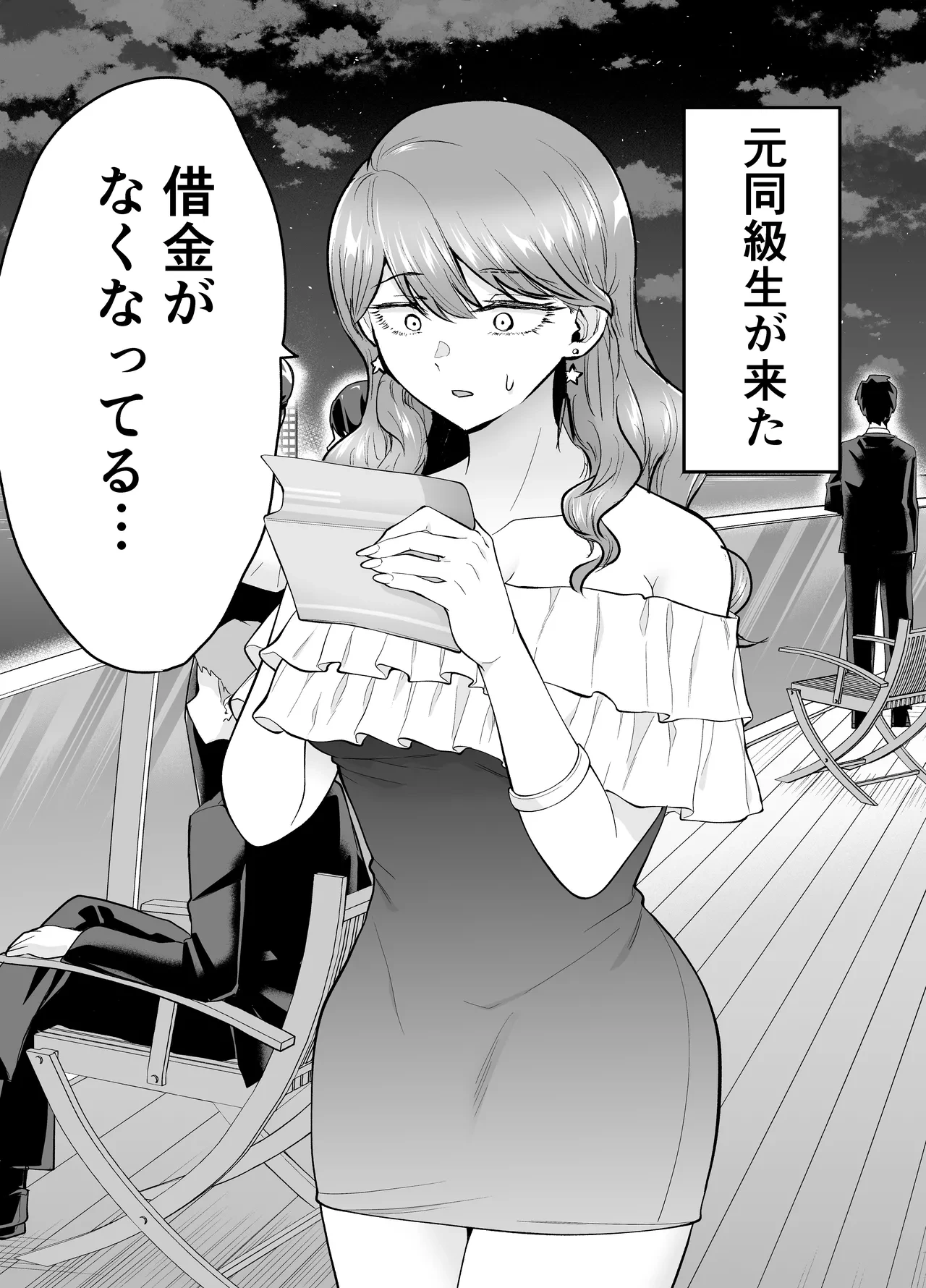 หน้า 16