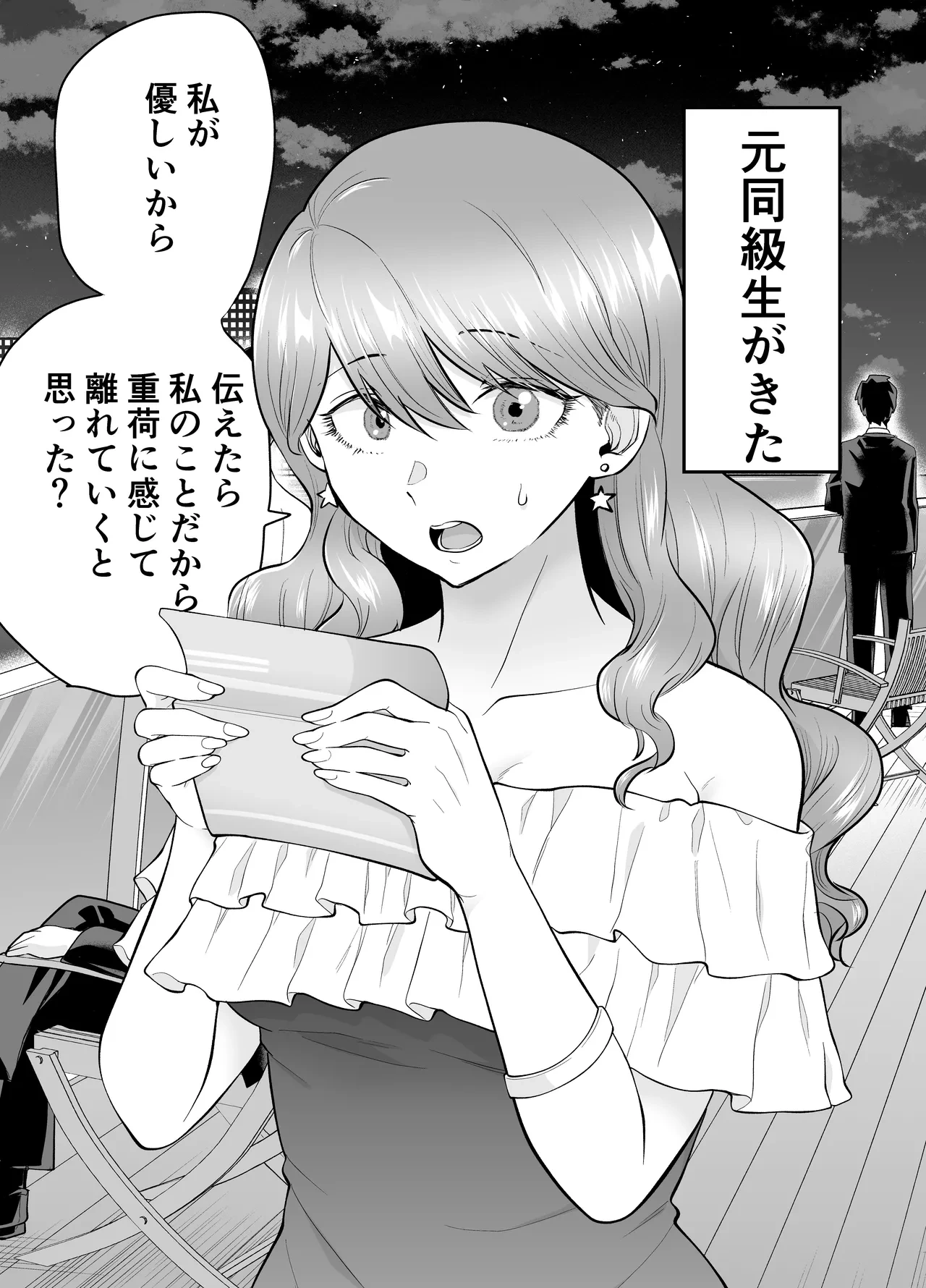 หน้า 18