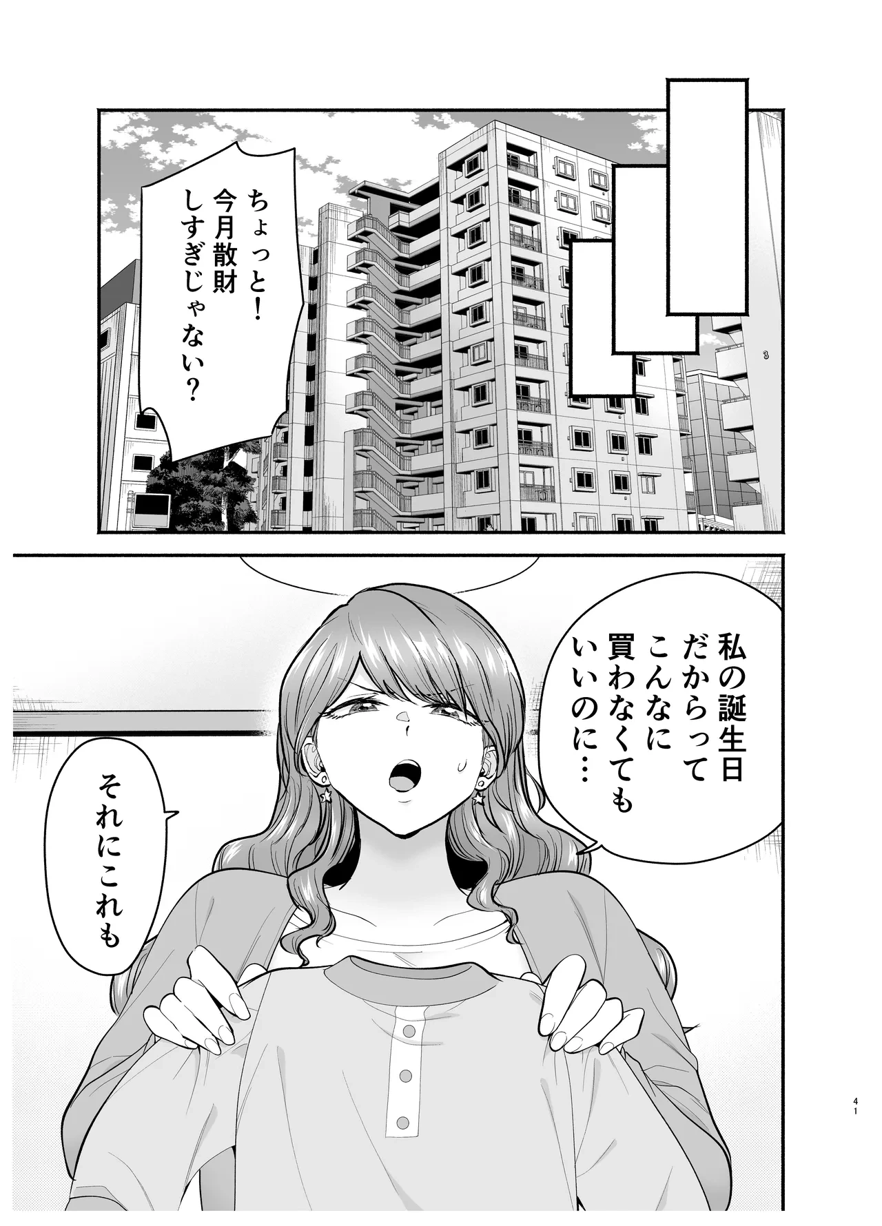 หน้า 41