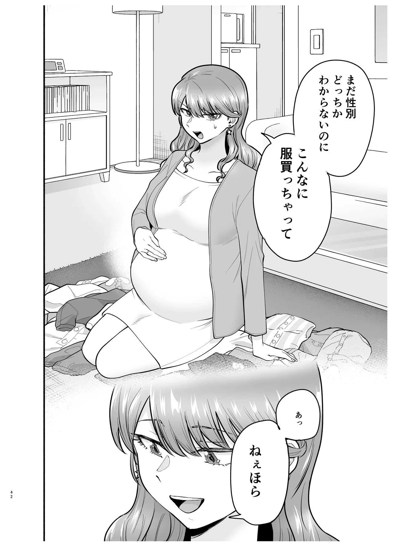 หน้า 42