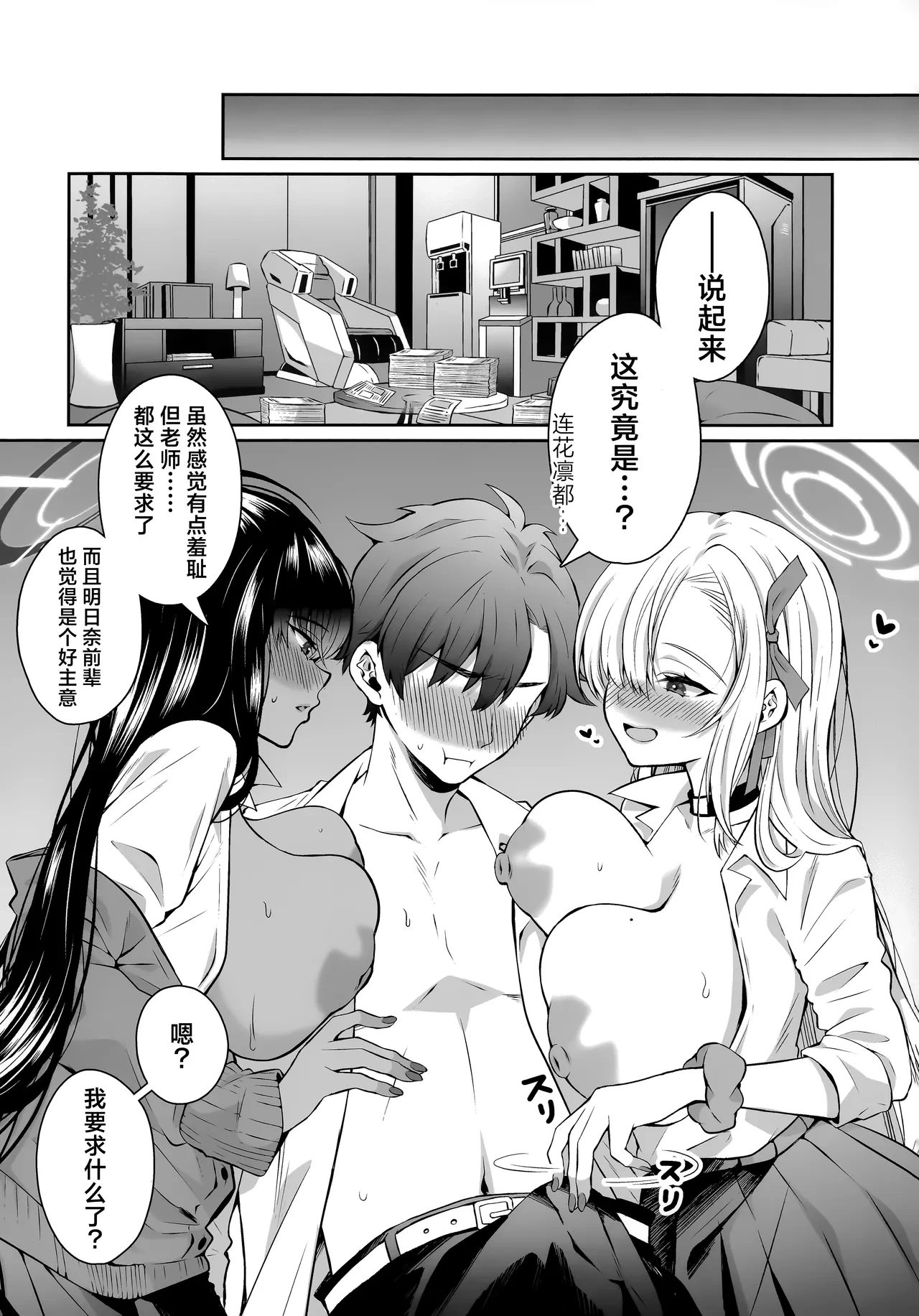 หน้า 5