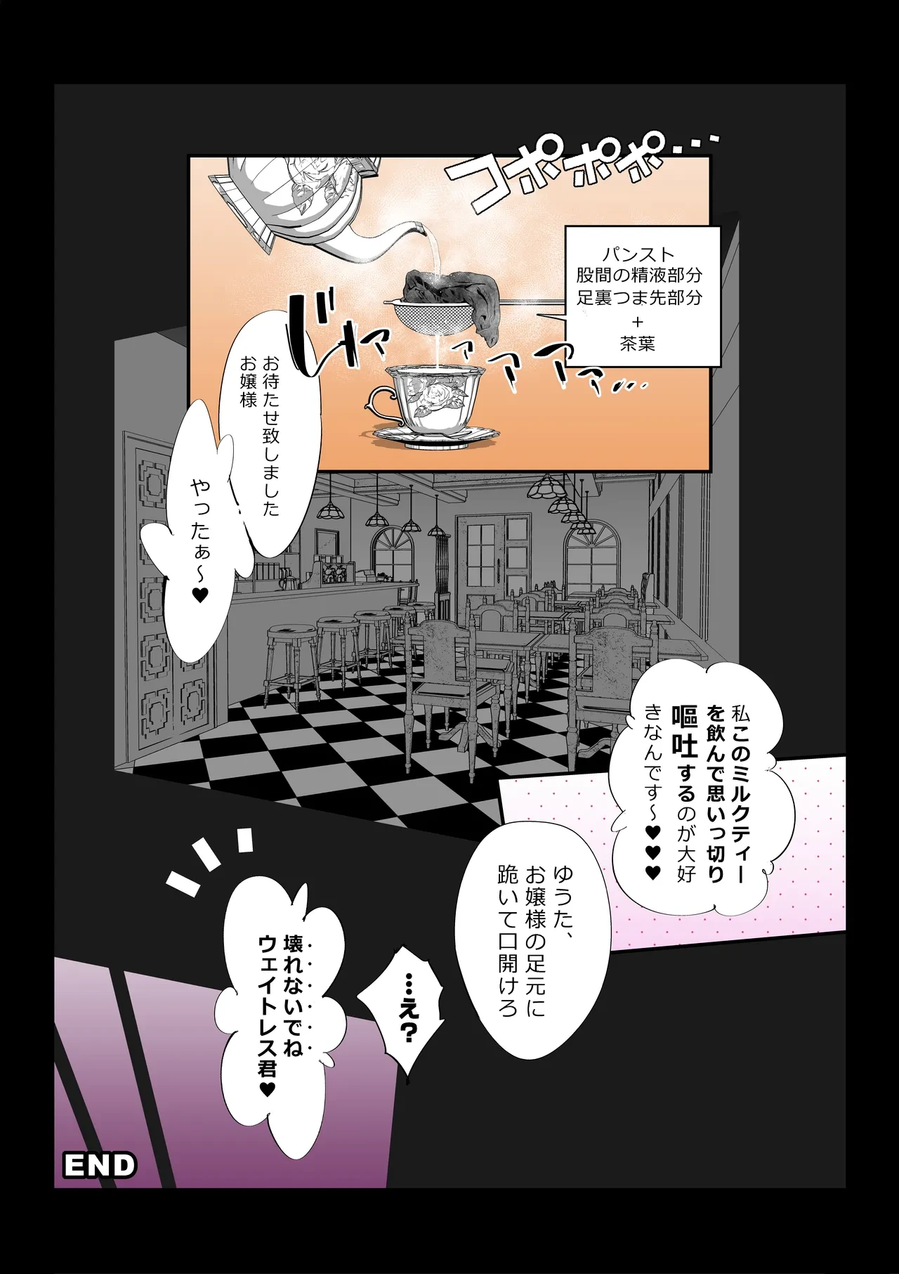 หน้า 17