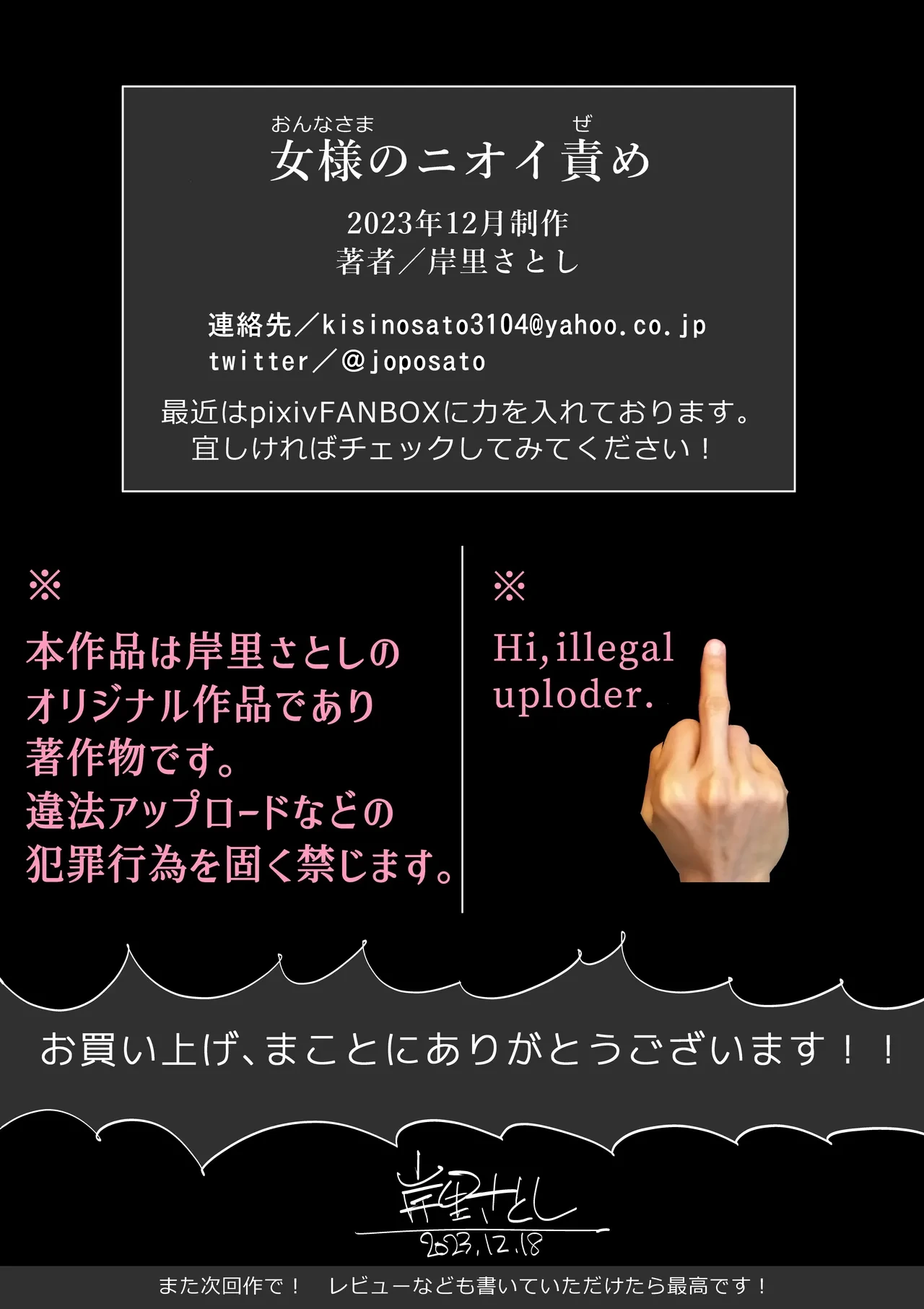 หน้า 52