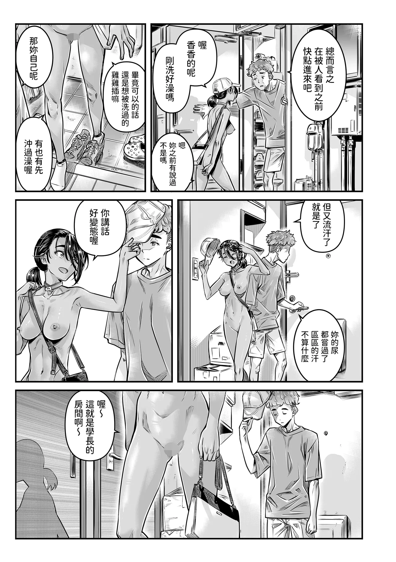 หน้า 4