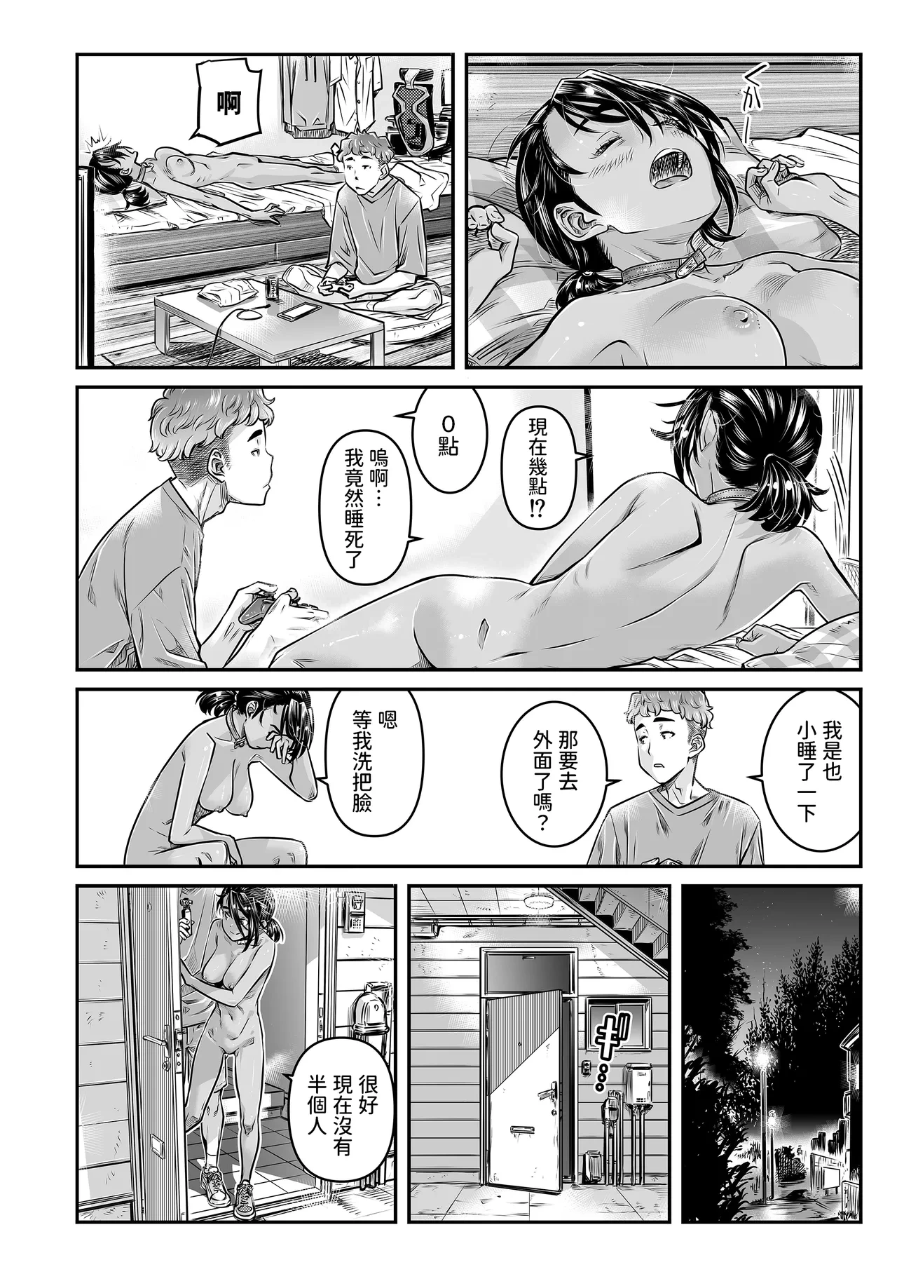 หน้า 9