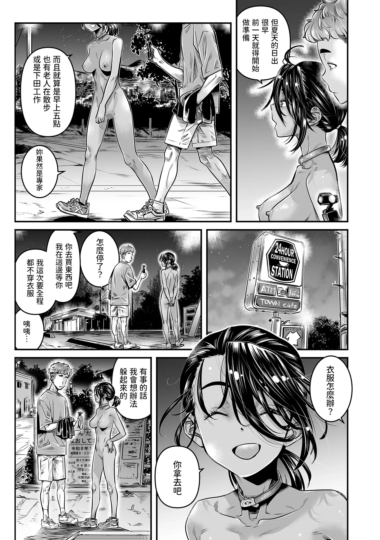 หน้า 12