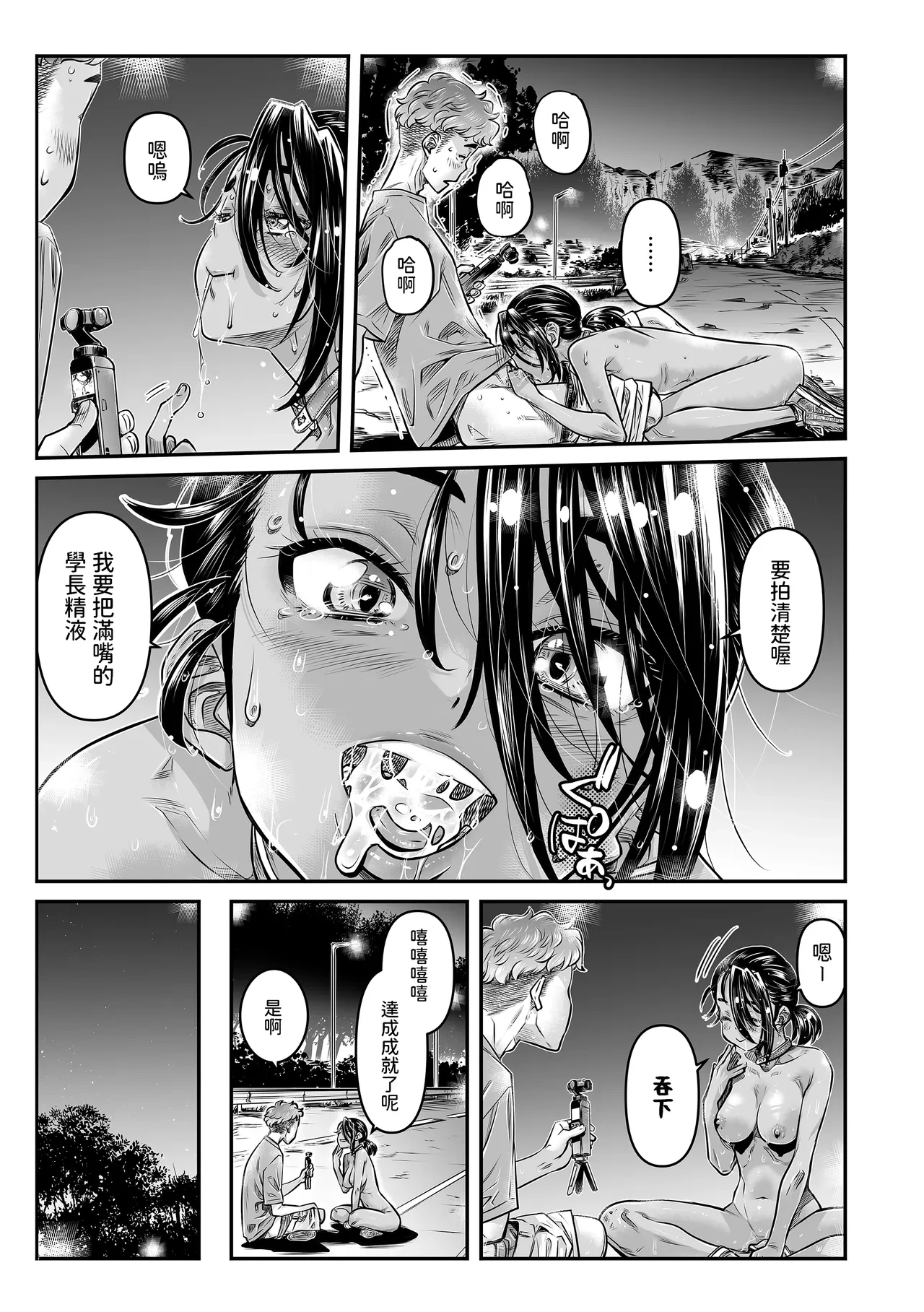 หน้า 30
