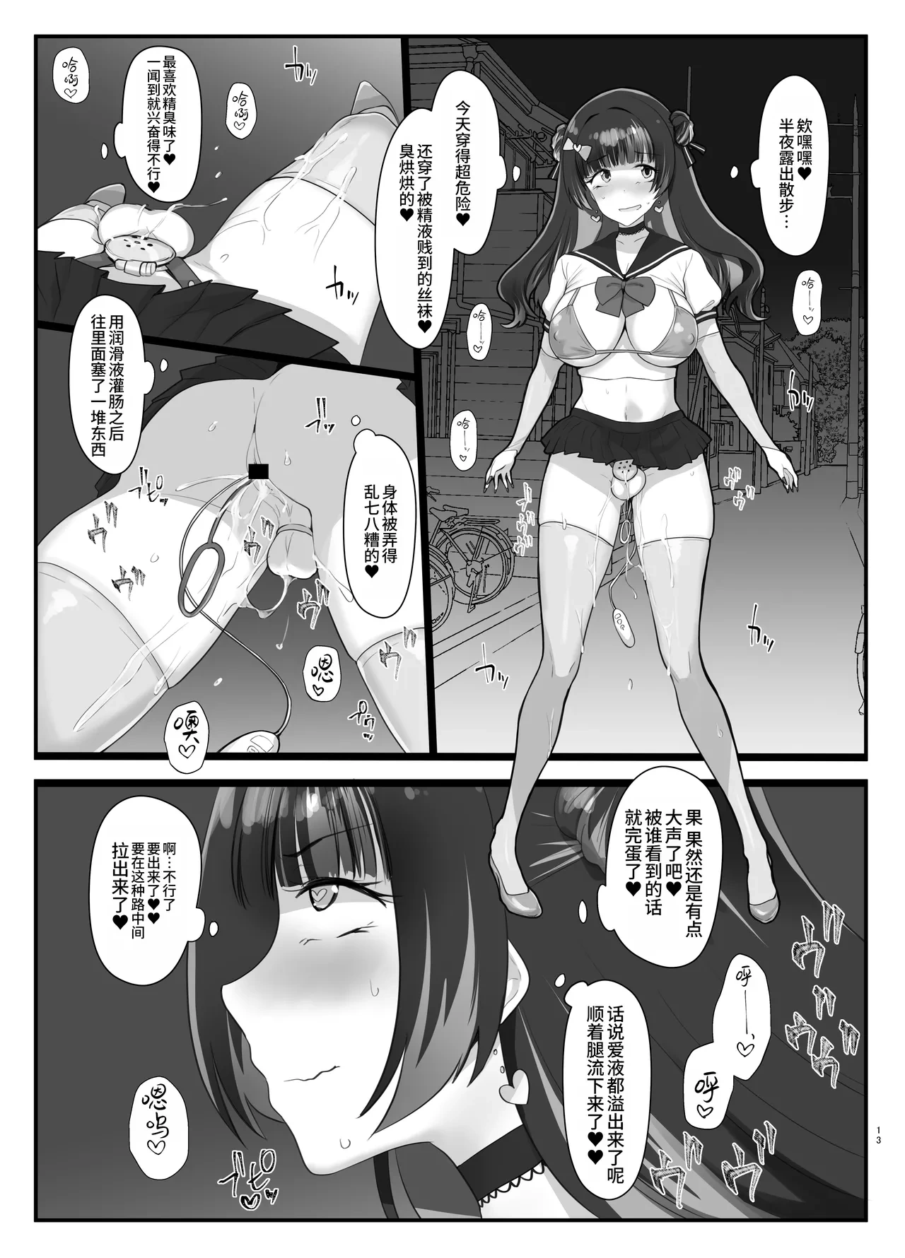 หน้า 12