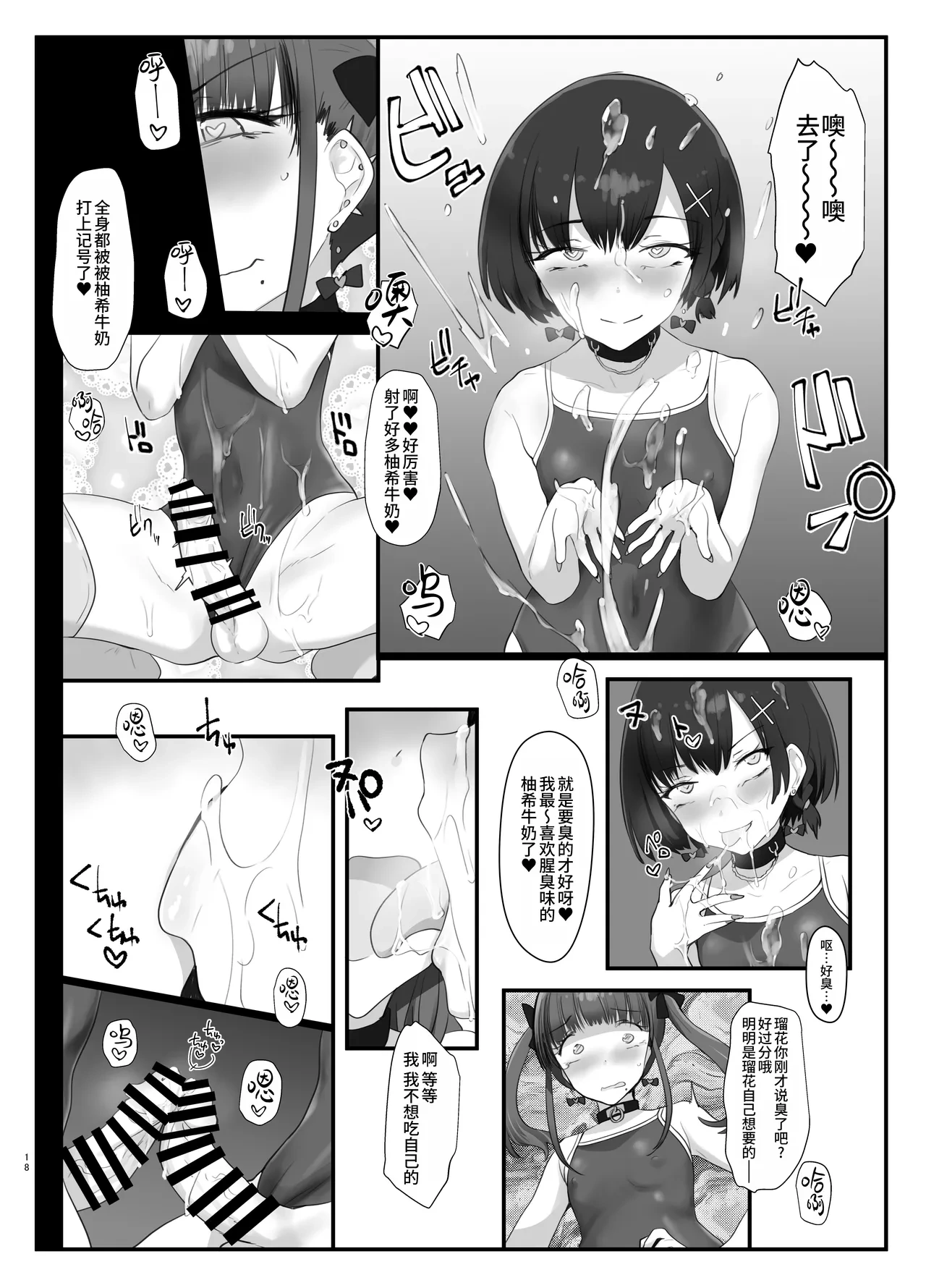 หน้า 17
