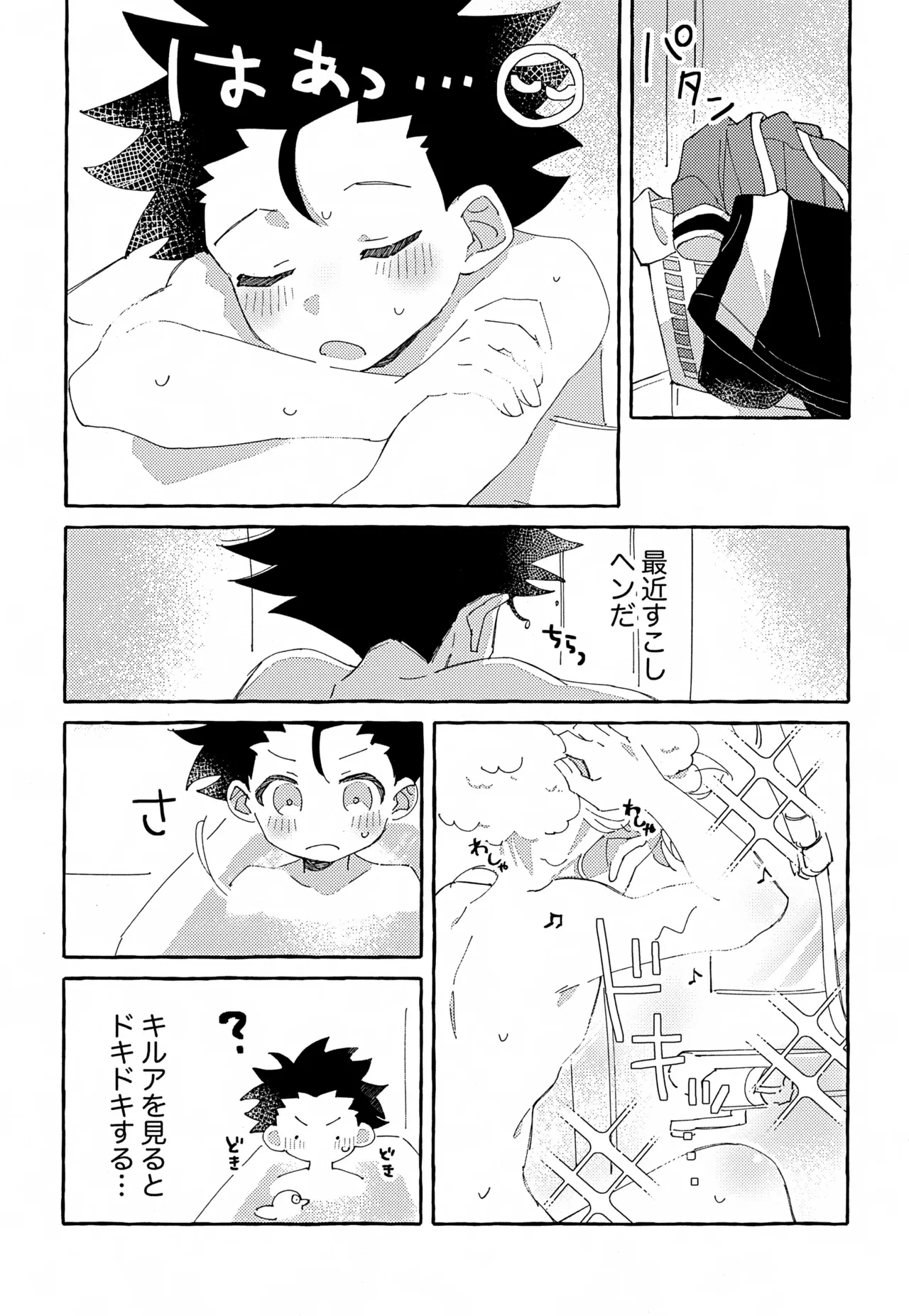 หน้า 8