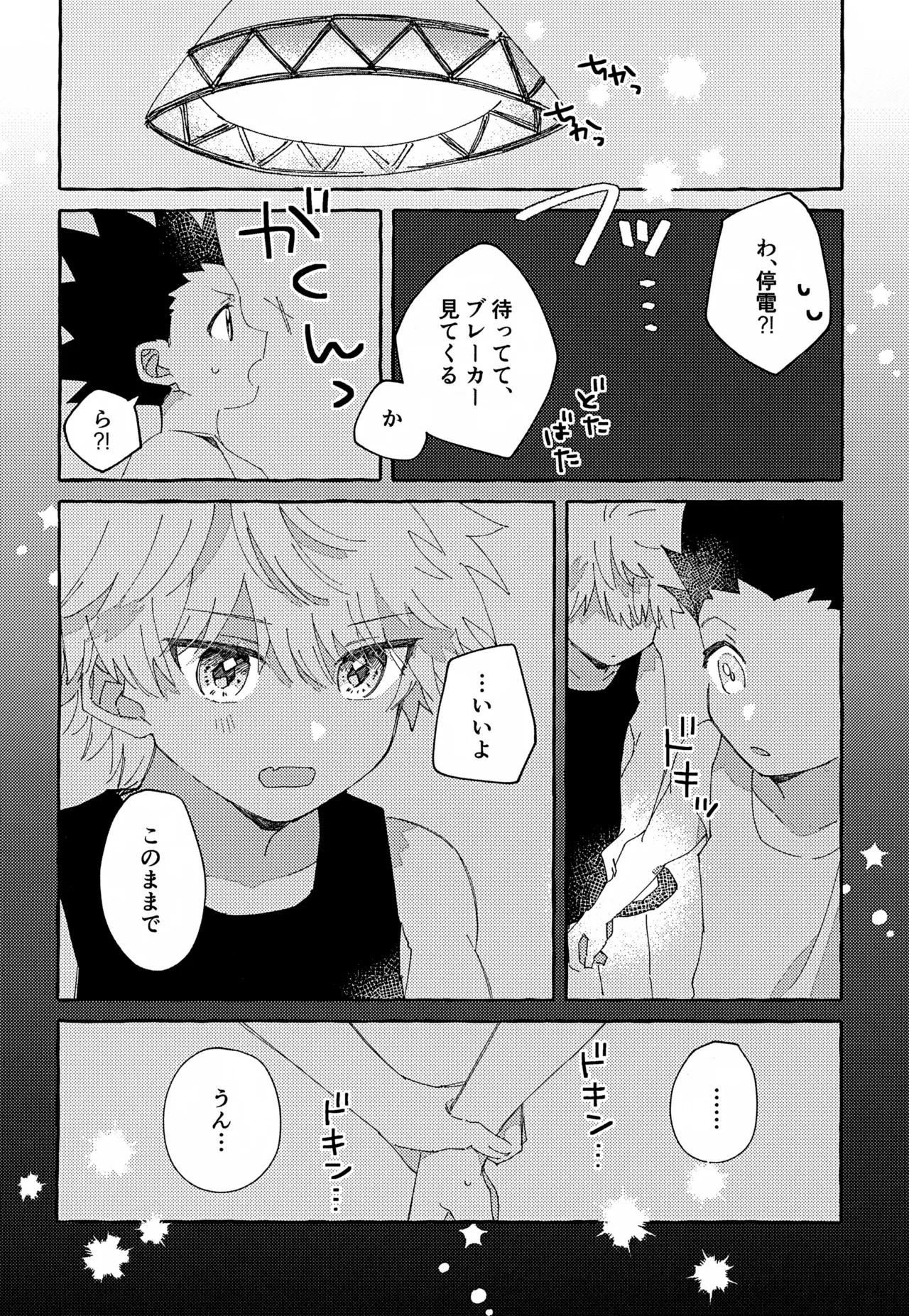 หน้า 17