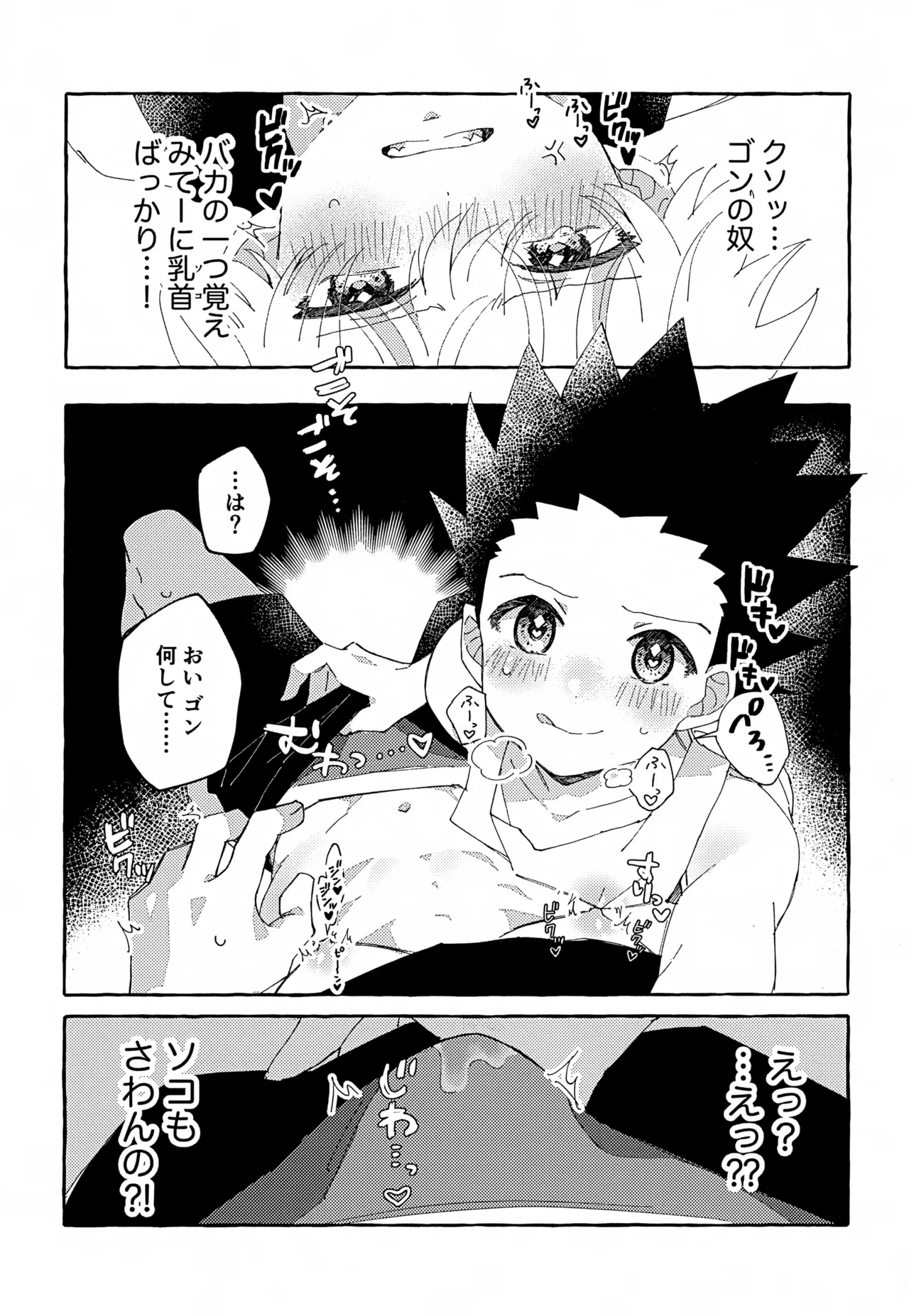 หน้า 24