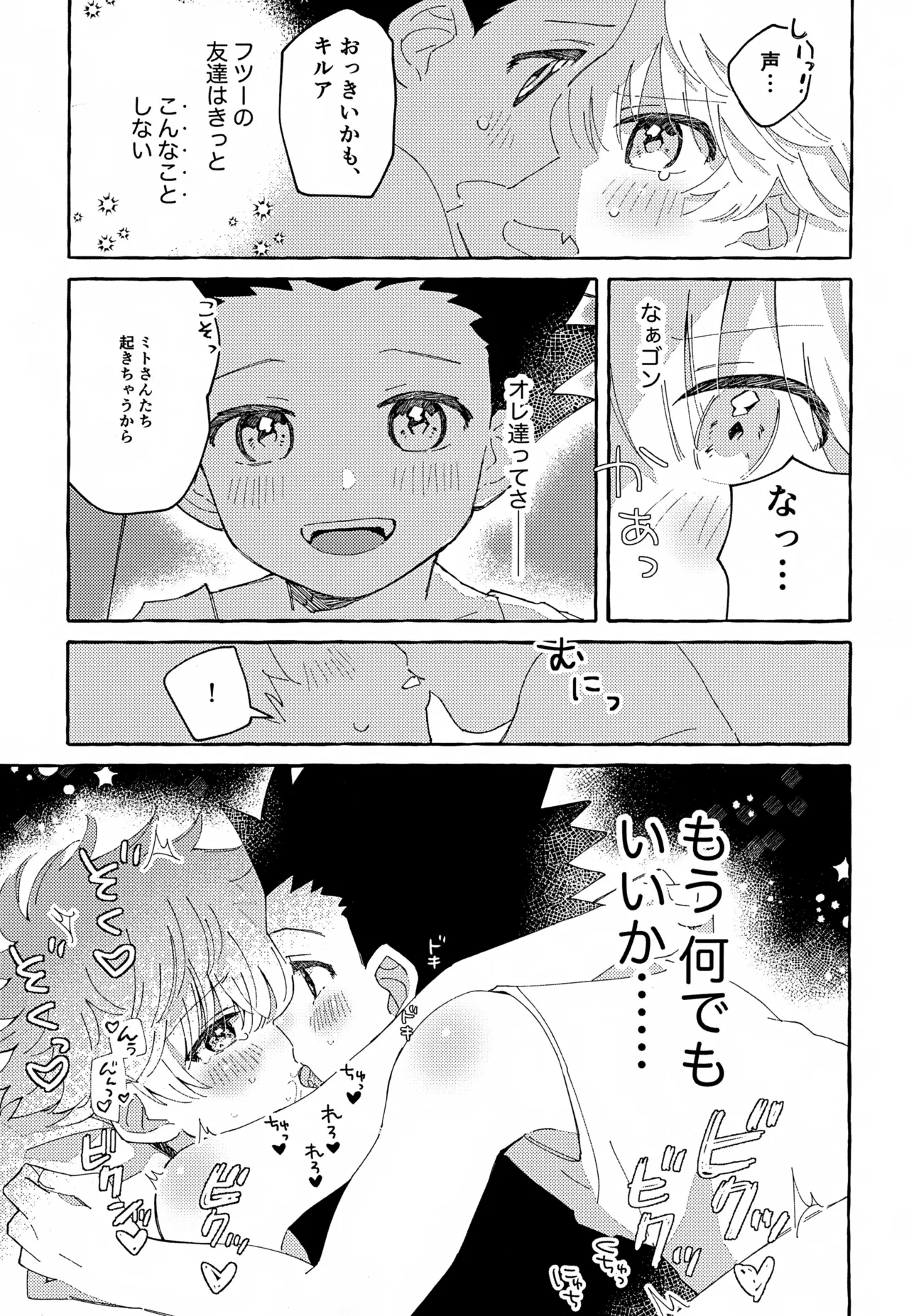 หน้า 26