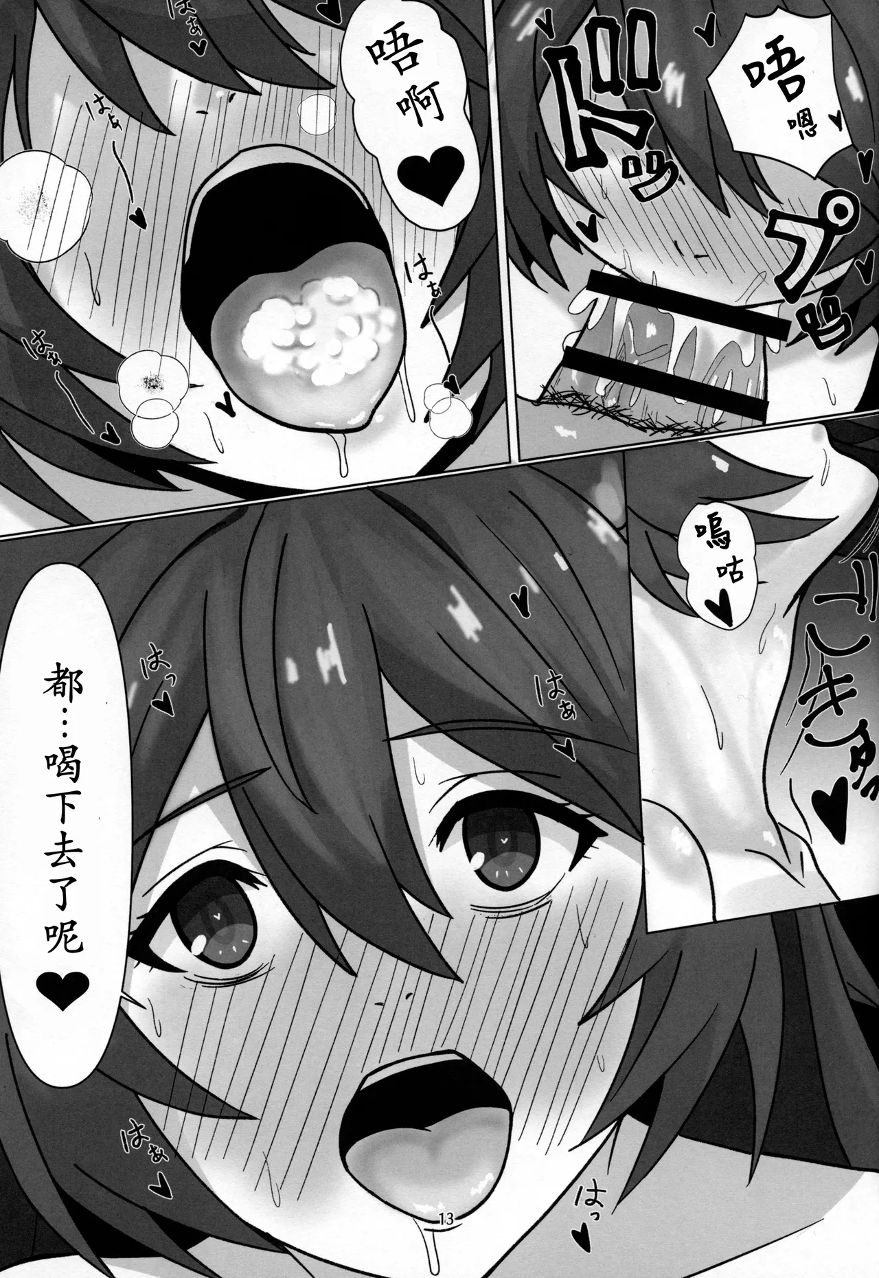 หน้า 12