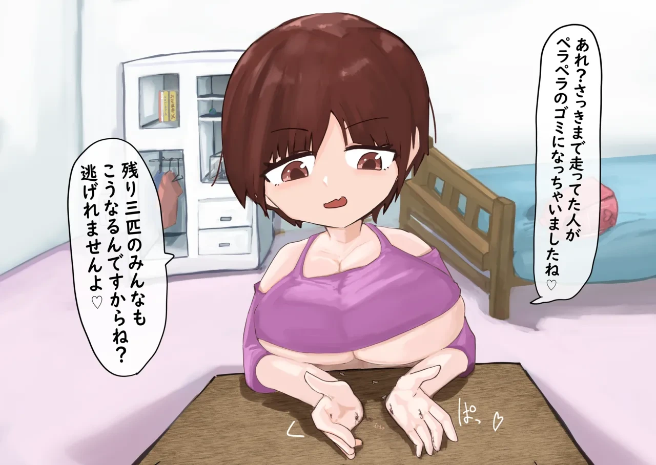 หน้า 12