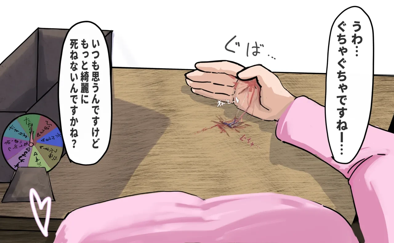 หน้า 28