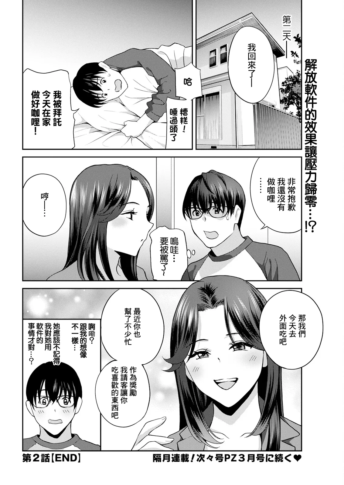 หน้า 20