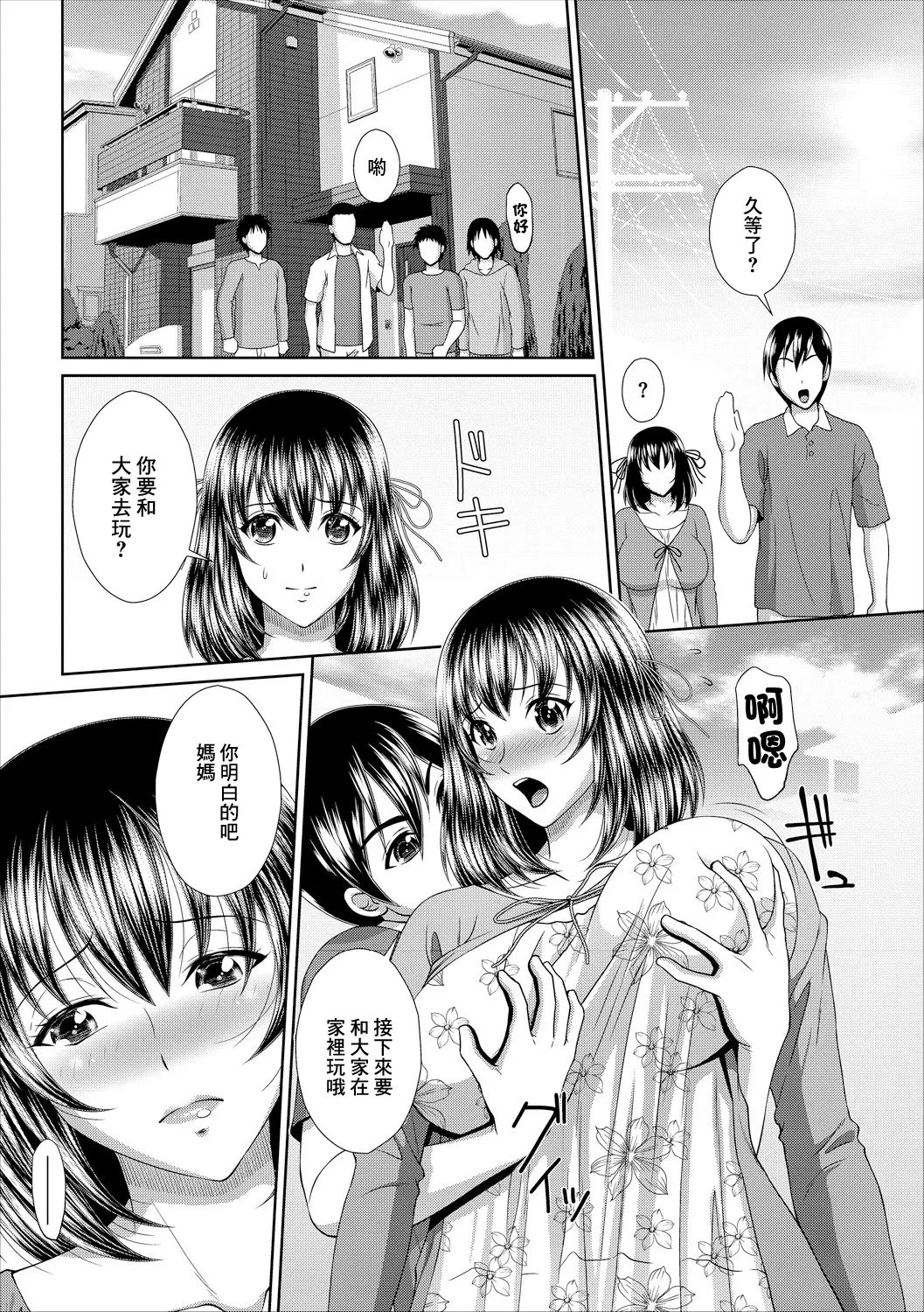 หน้า 10