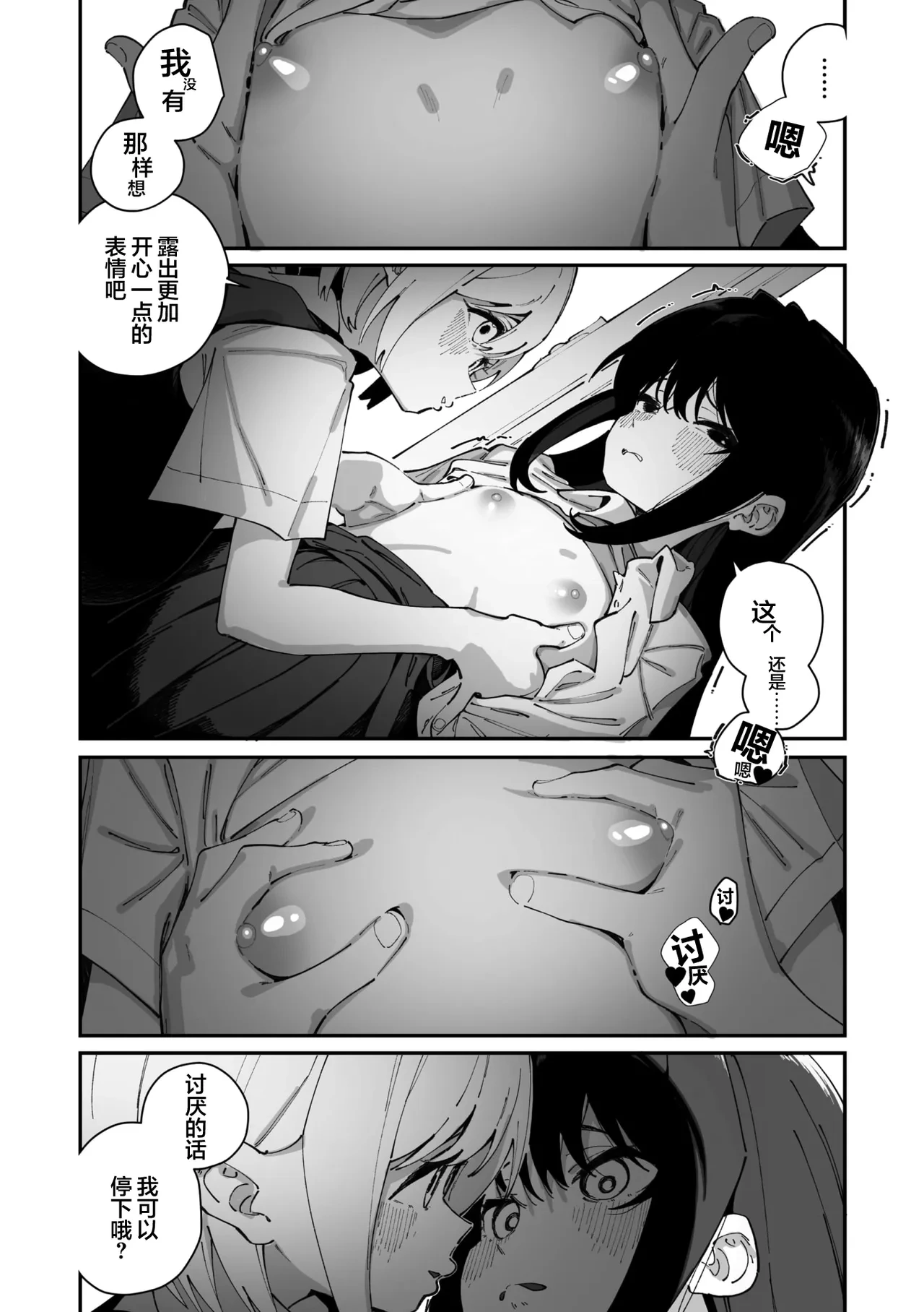 หน้า 17