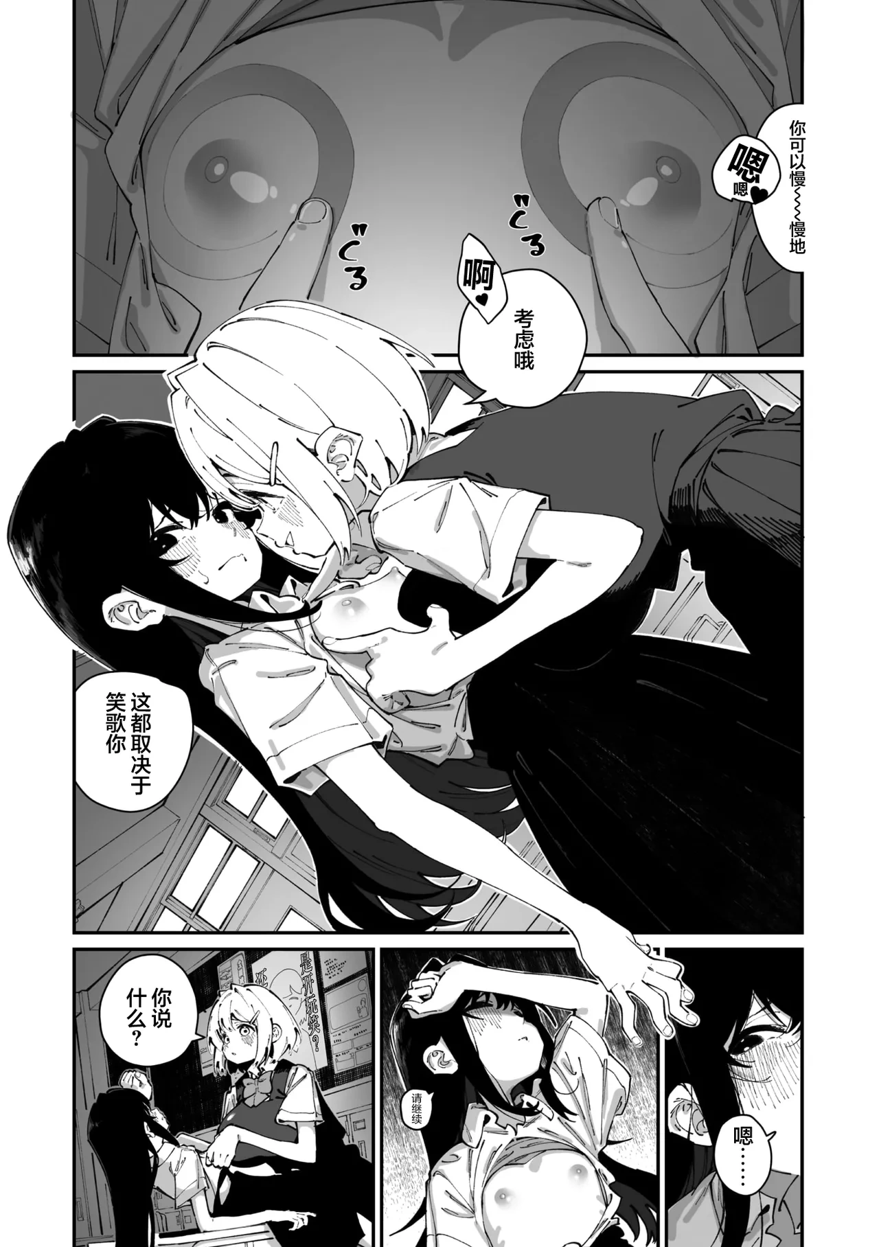 หน้า 18