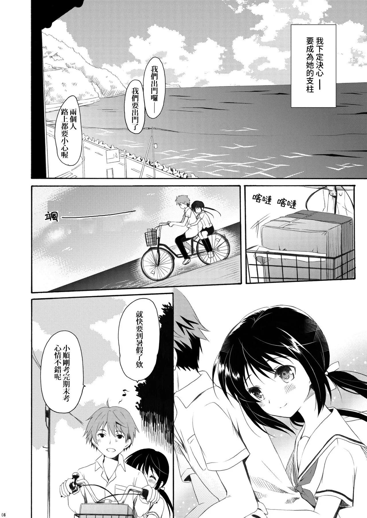 หน้า 7