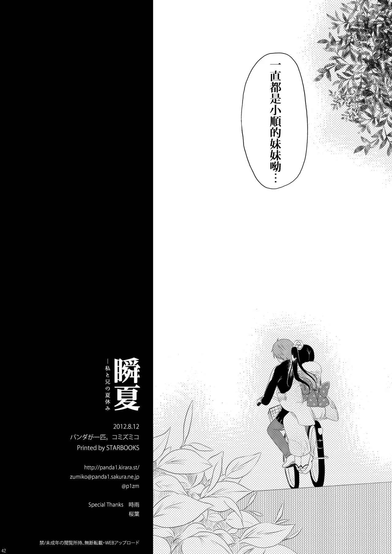 หน้า 41
