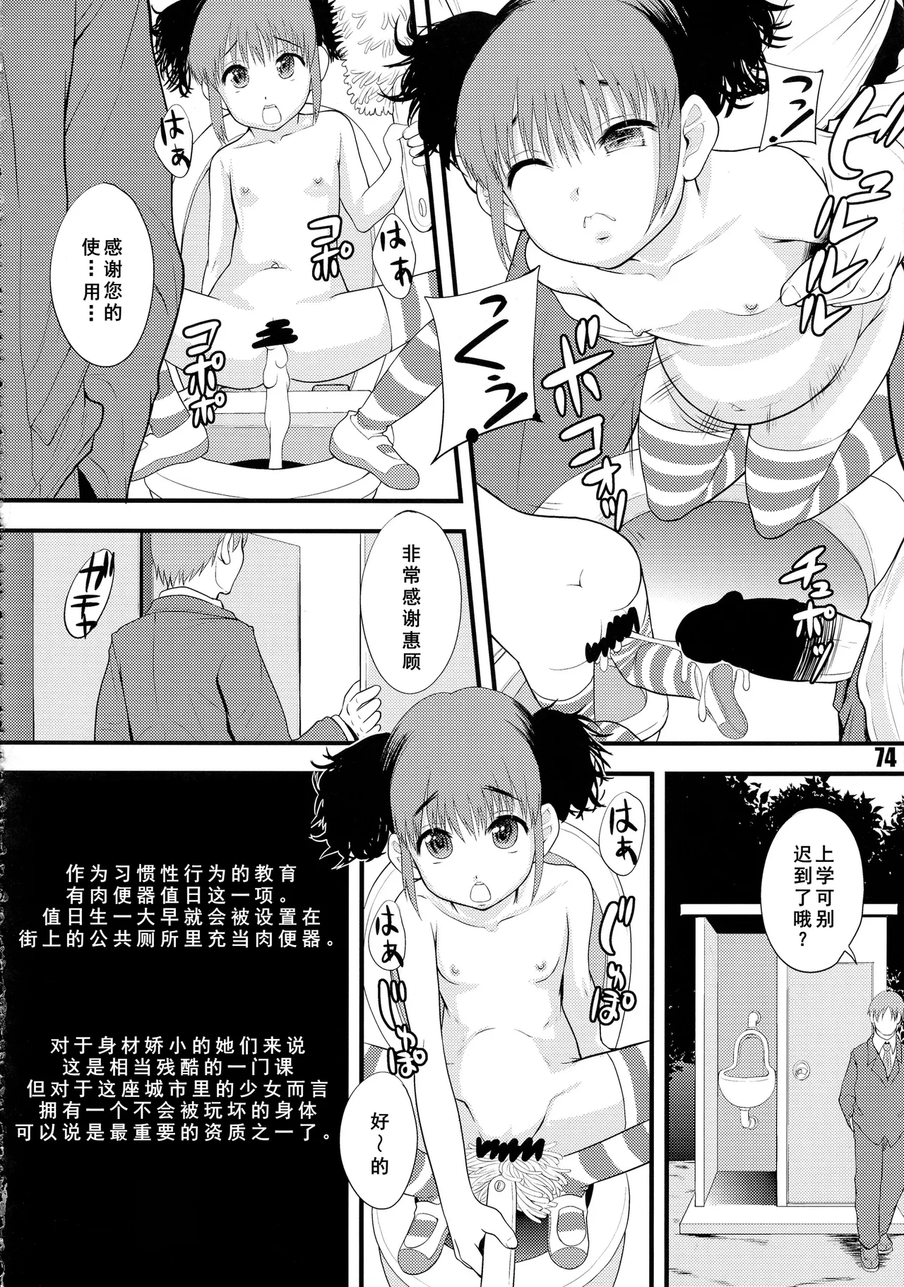 หน้า 14