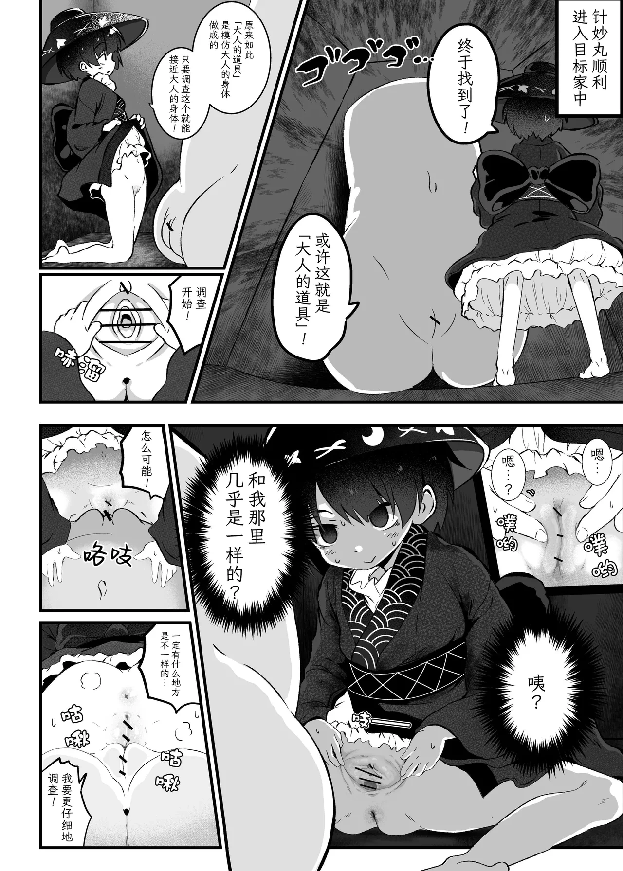 หน้า 4