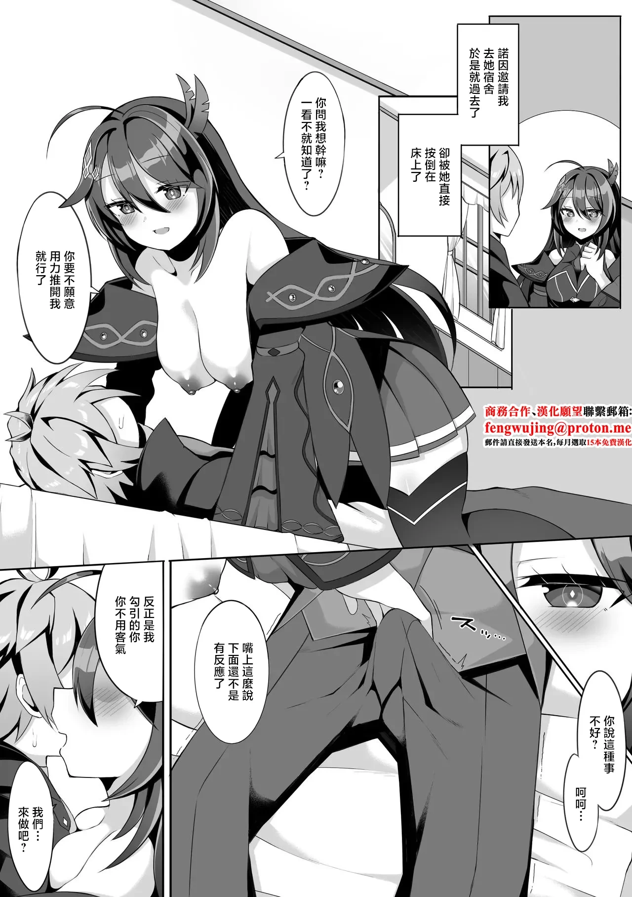 [sabuustar] Noin (Duel Masters Play's) [Chinese]