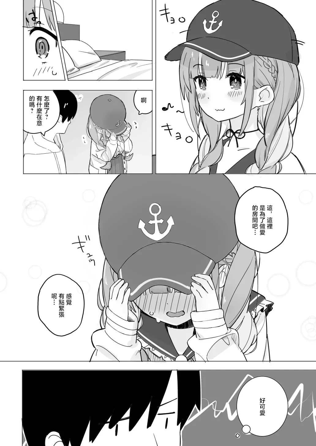 หน้า 3