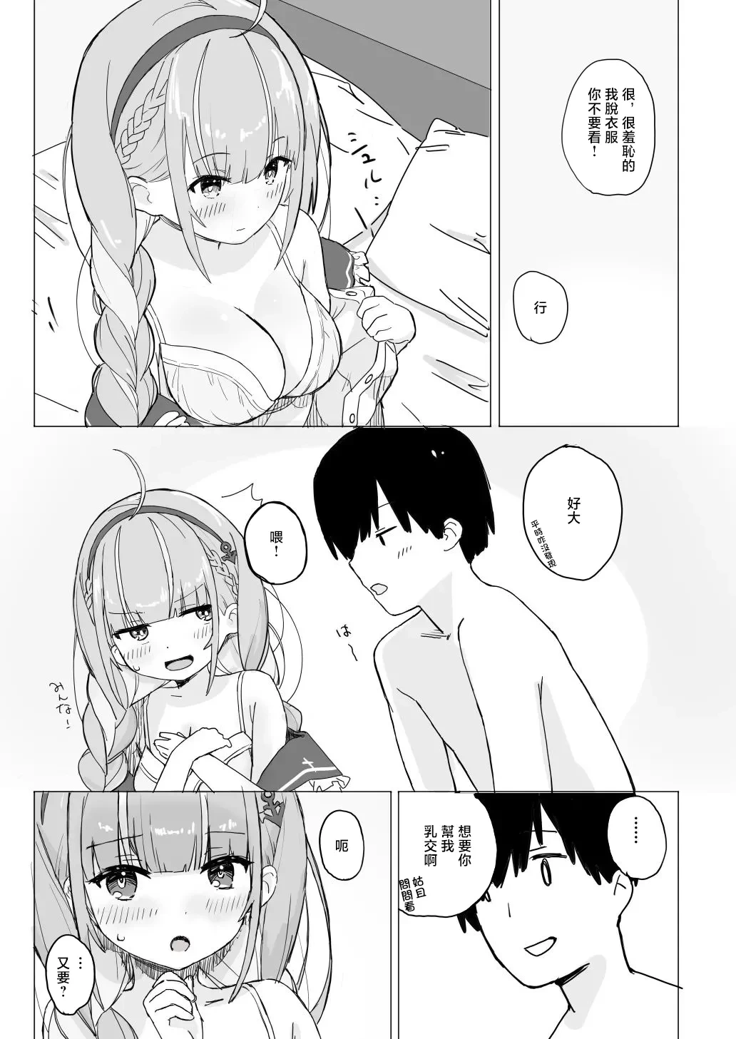 หน้า 4