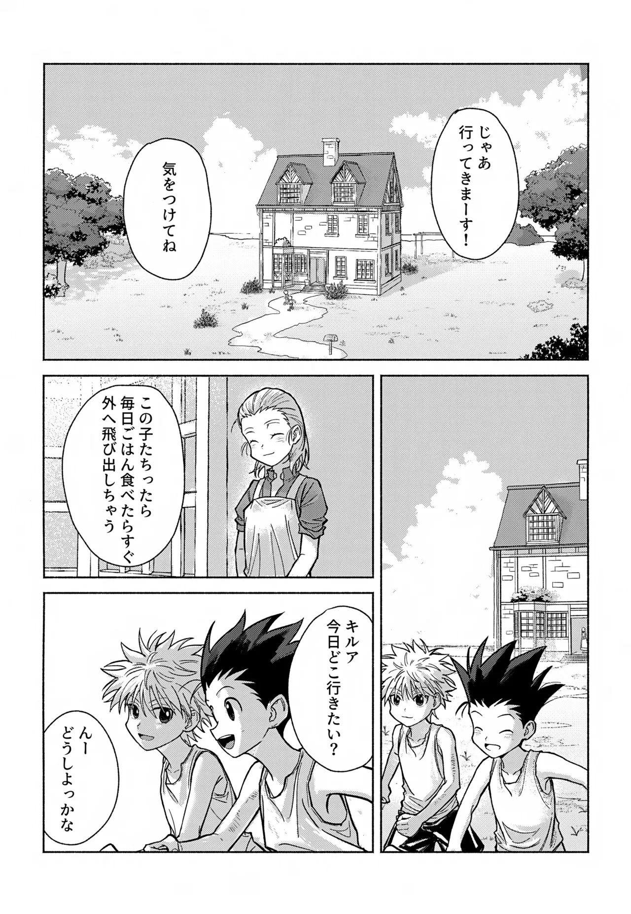 หน้า 3