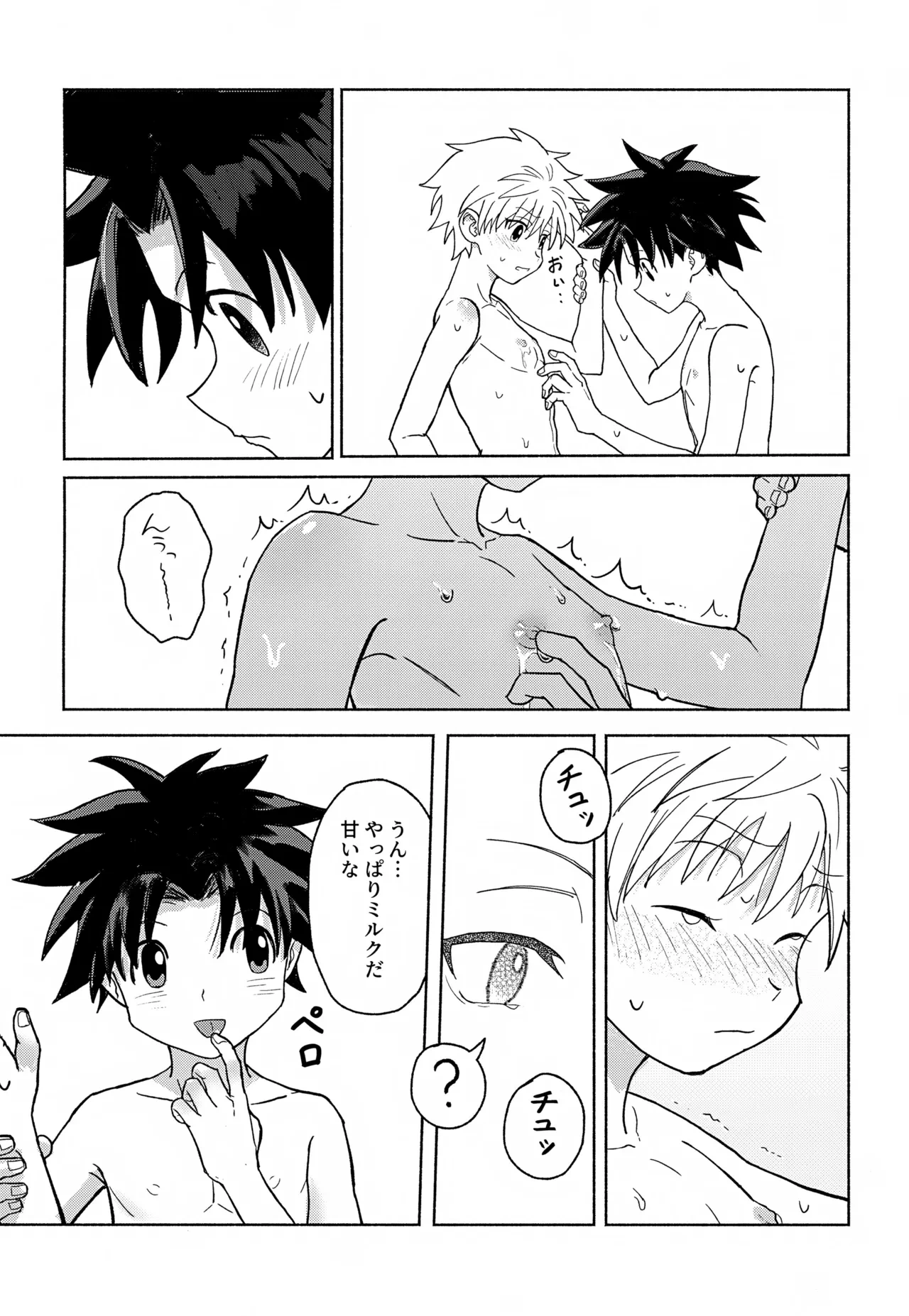 หน้า 15