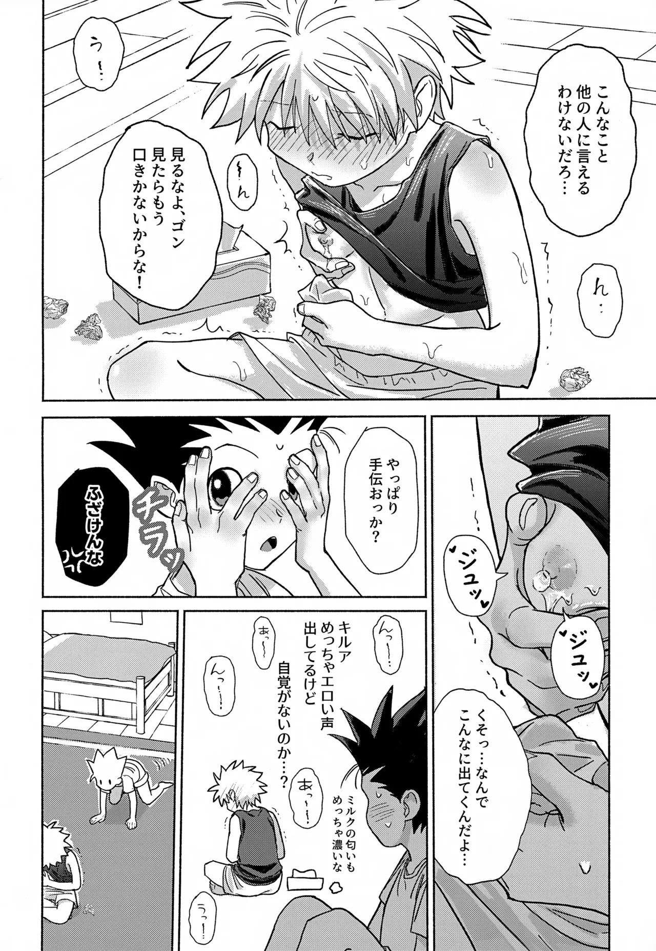 หน้า 17