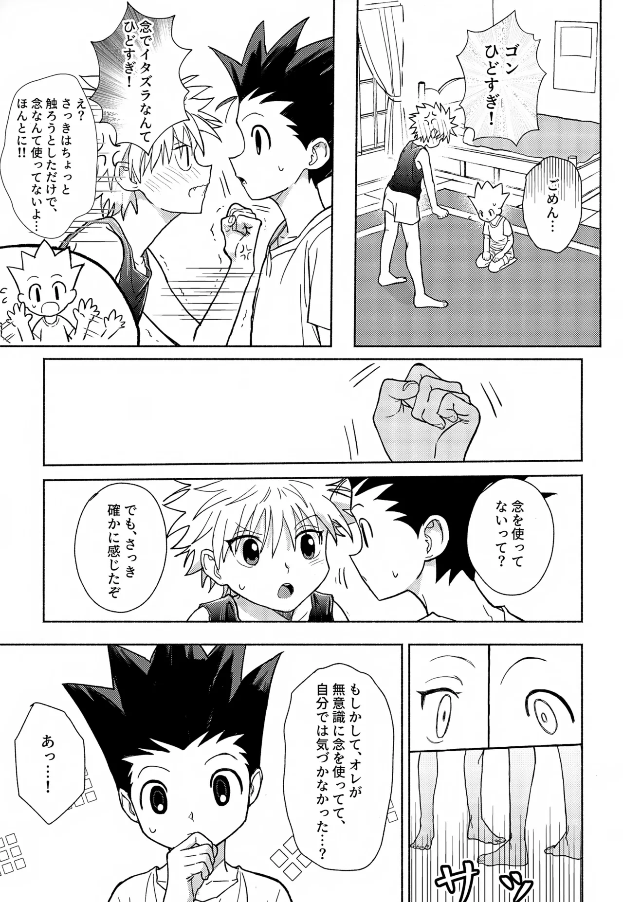 หน้า 20
