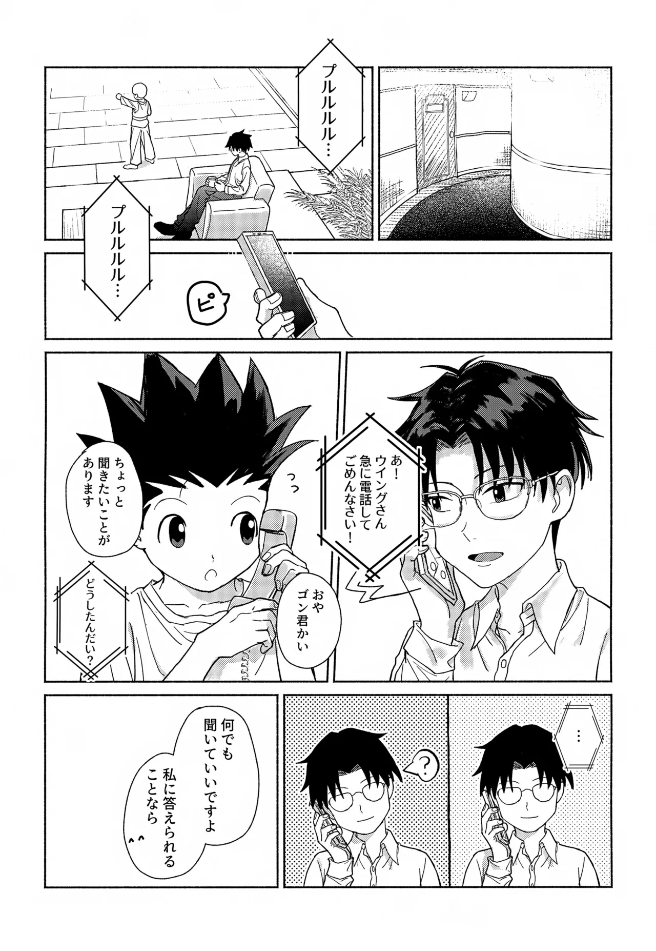 หน้า 22