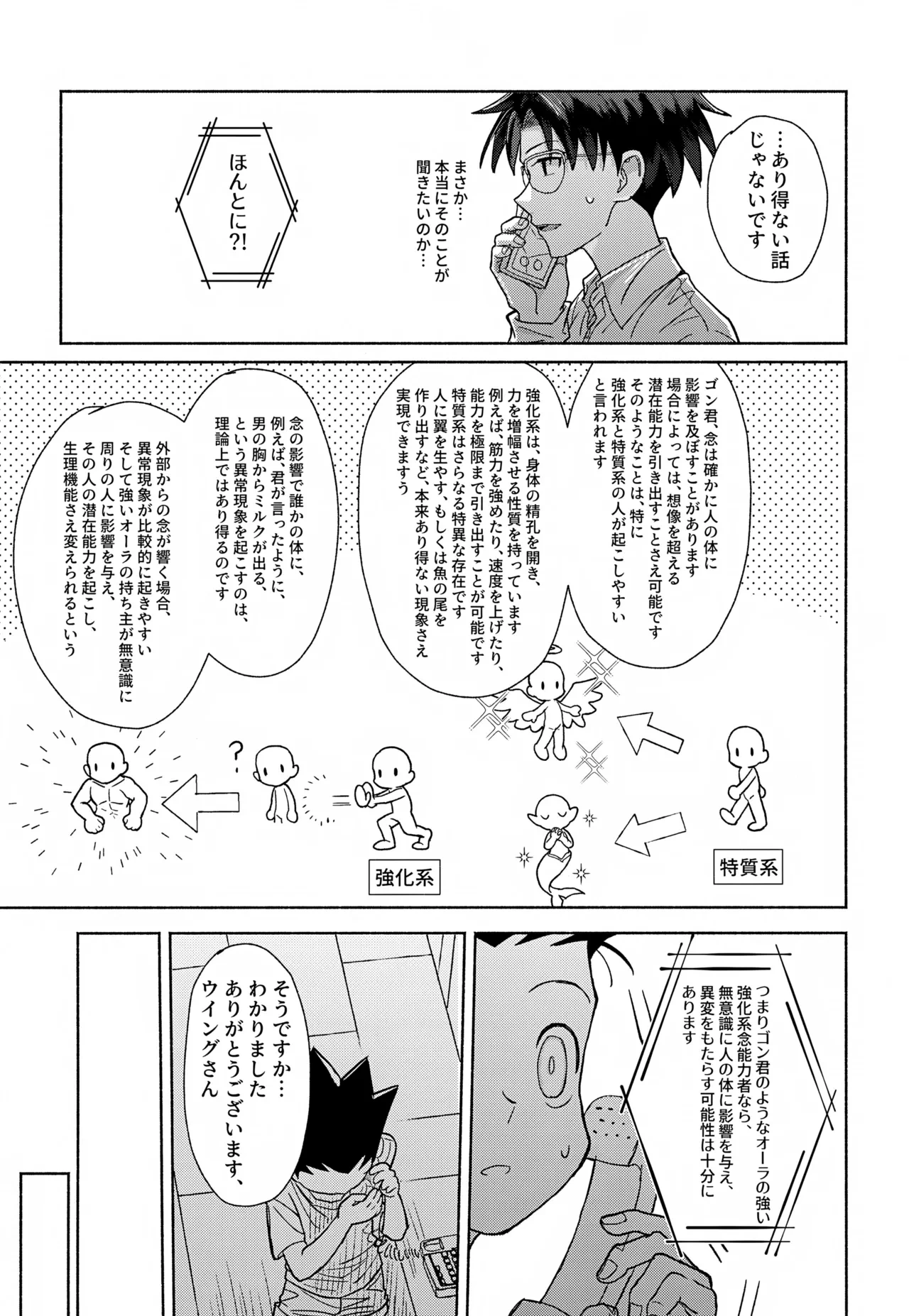 หน้า 24