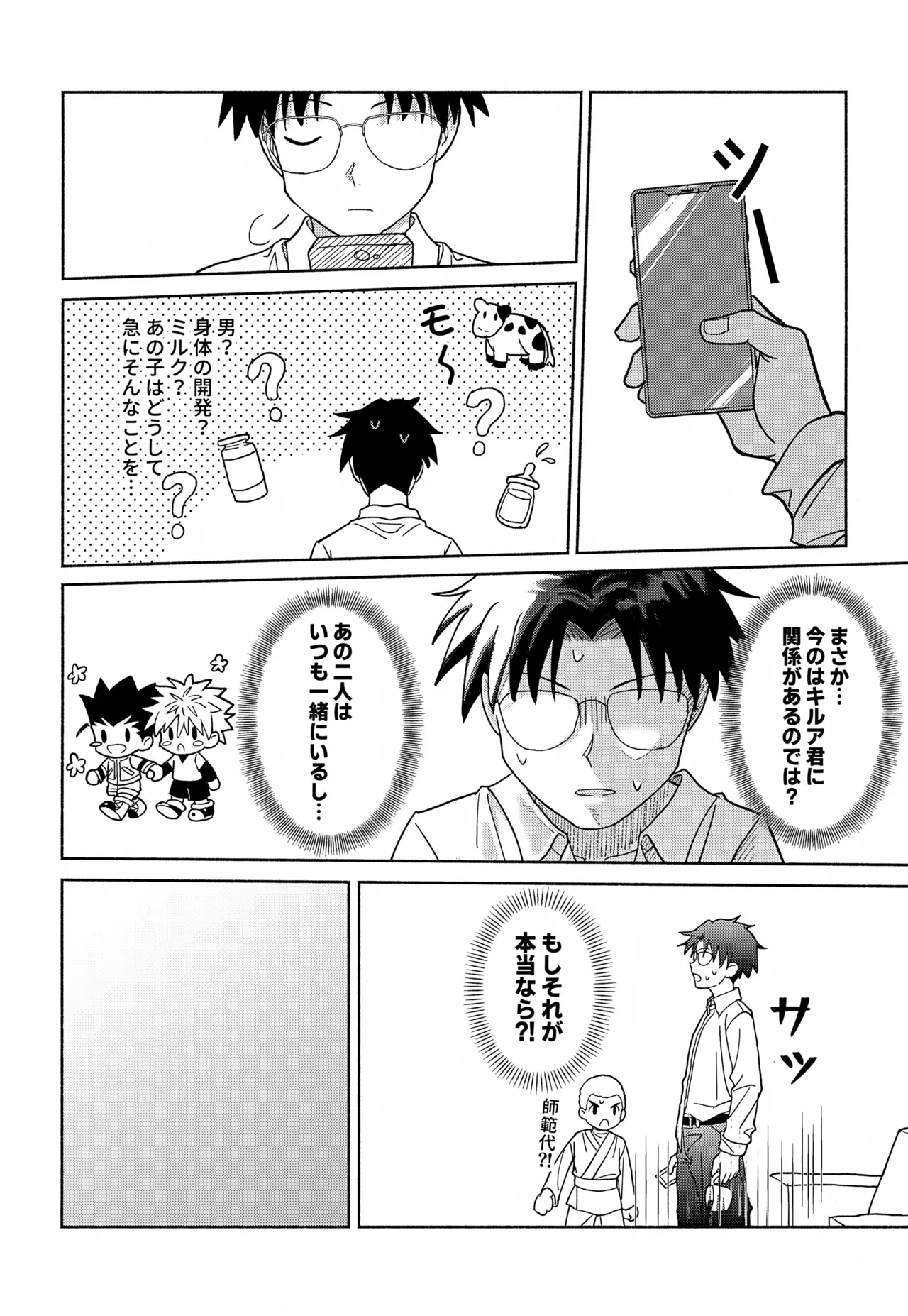 หน้า 25