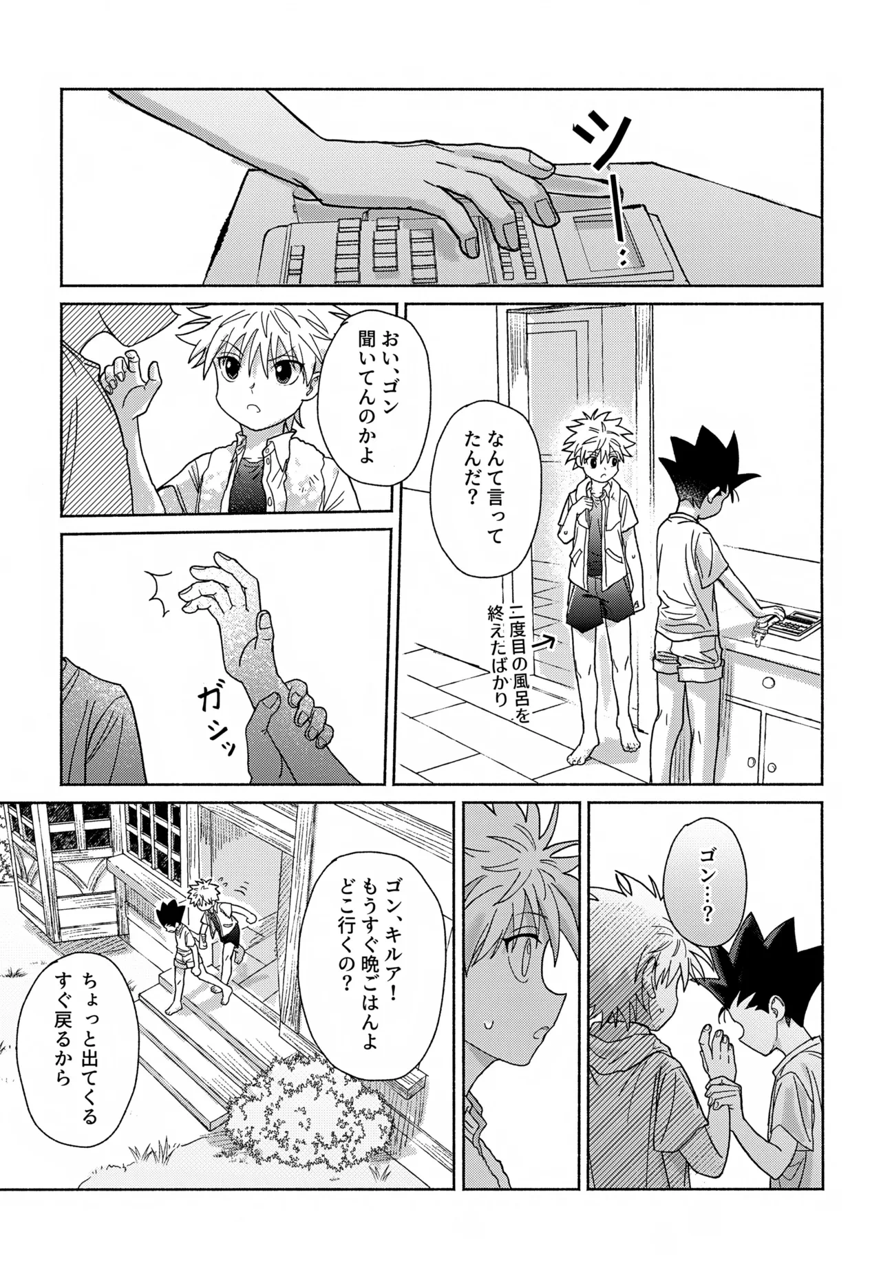 หน้า 26
