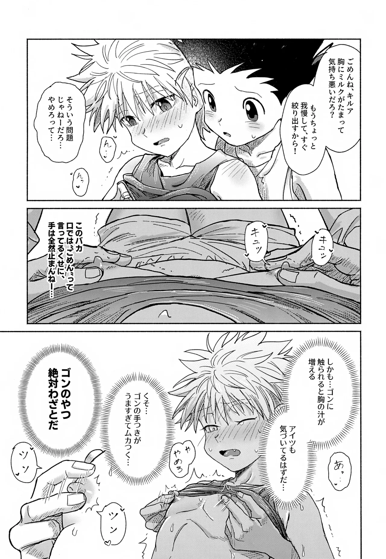 หน้า 32