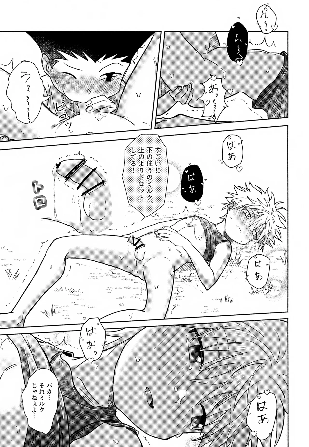 หน้า 38