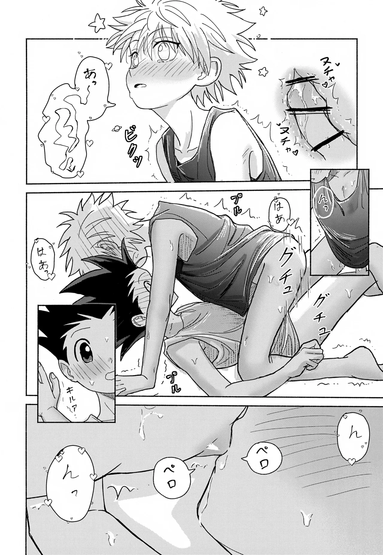 หน้า 41