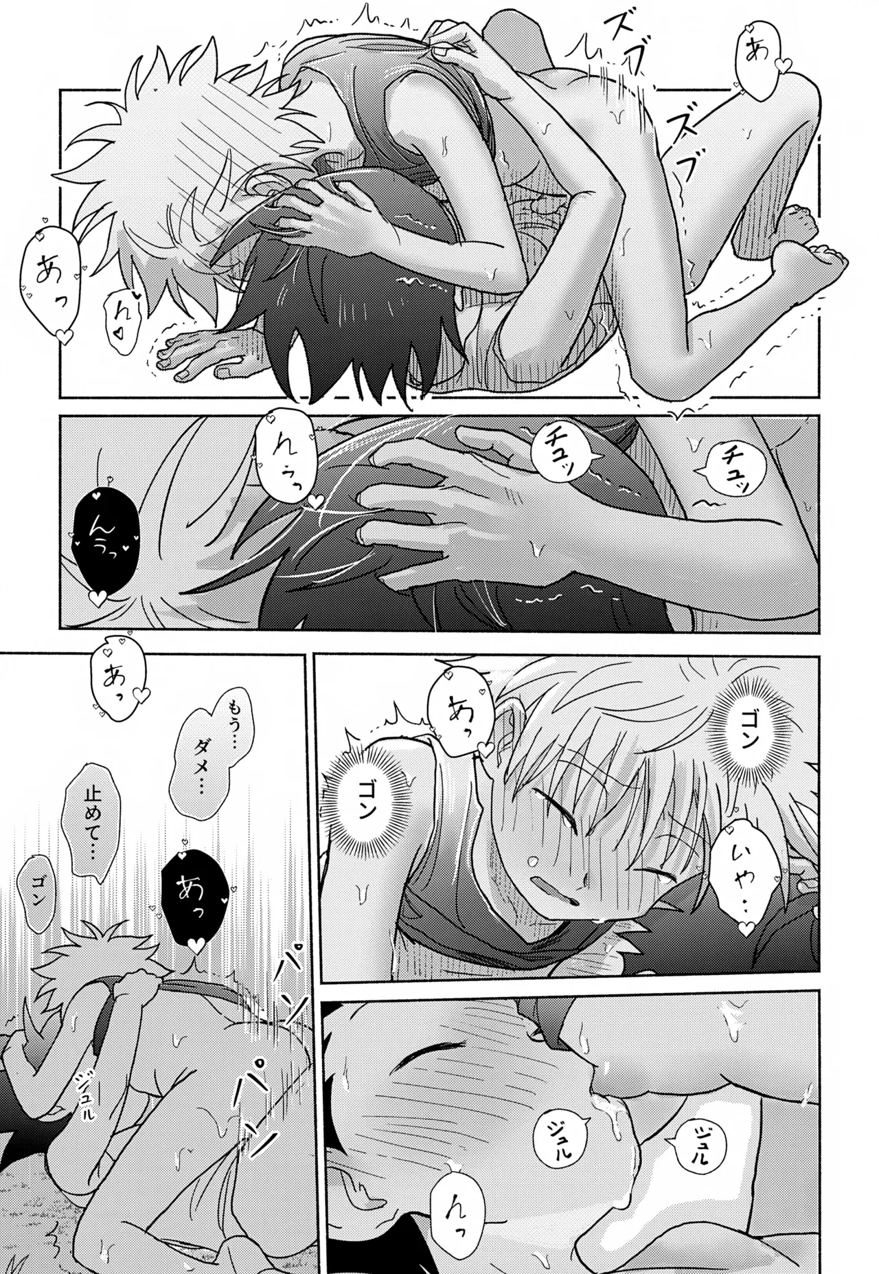 หน้า 42