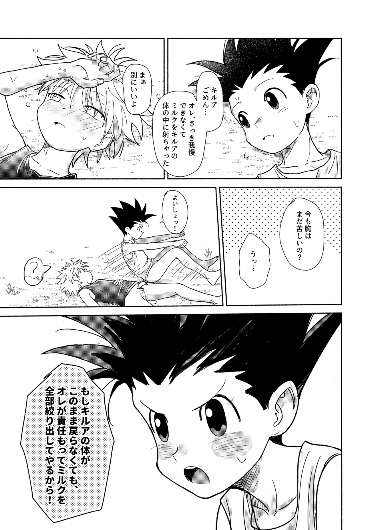 หน้า 44