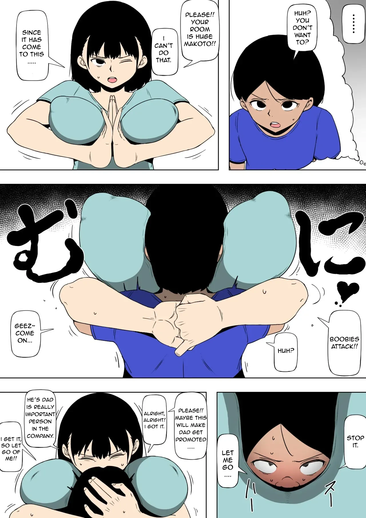 หน้า 5