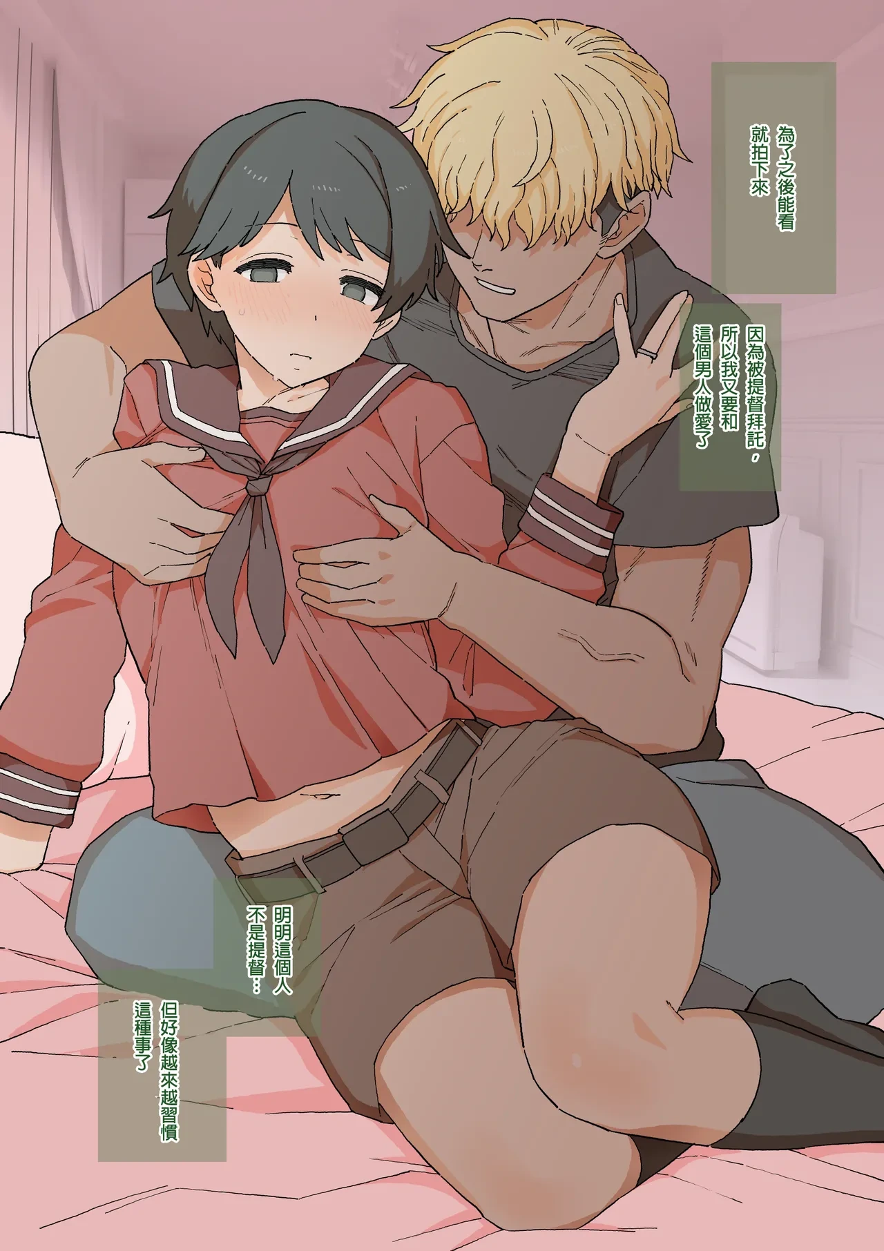 หน้า 25