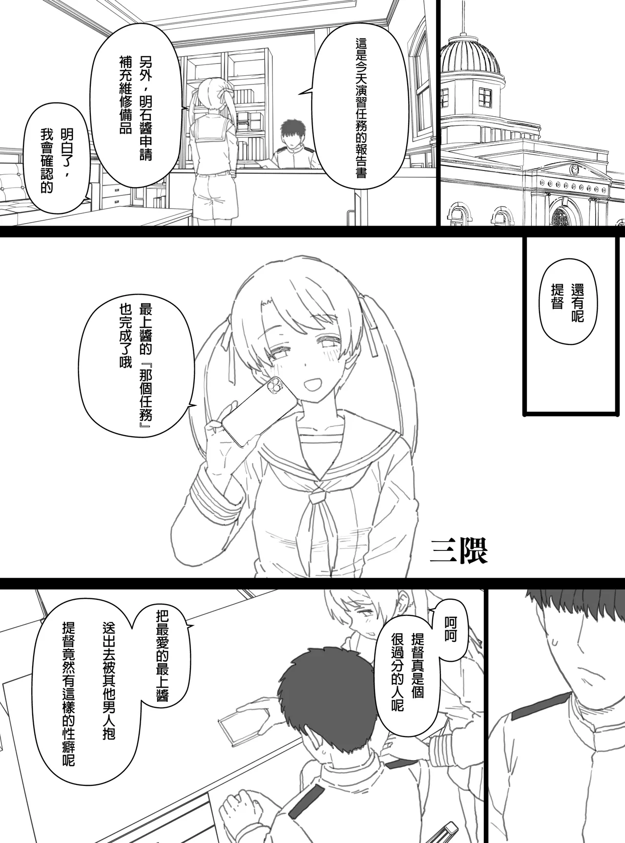 หน้า 43