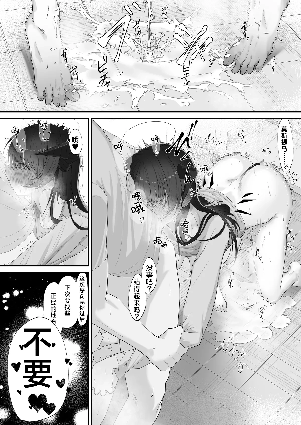 หน้า 41