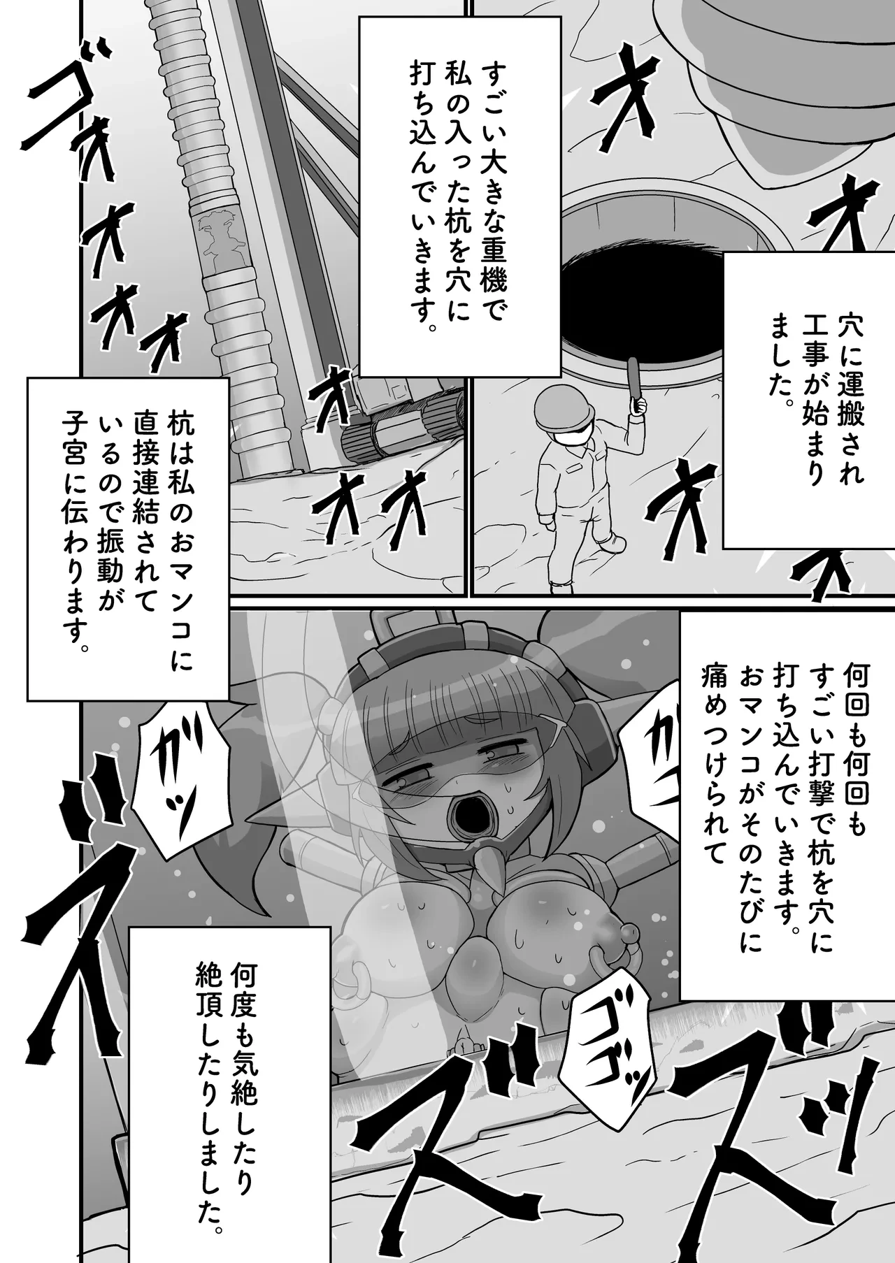 หน้า 22